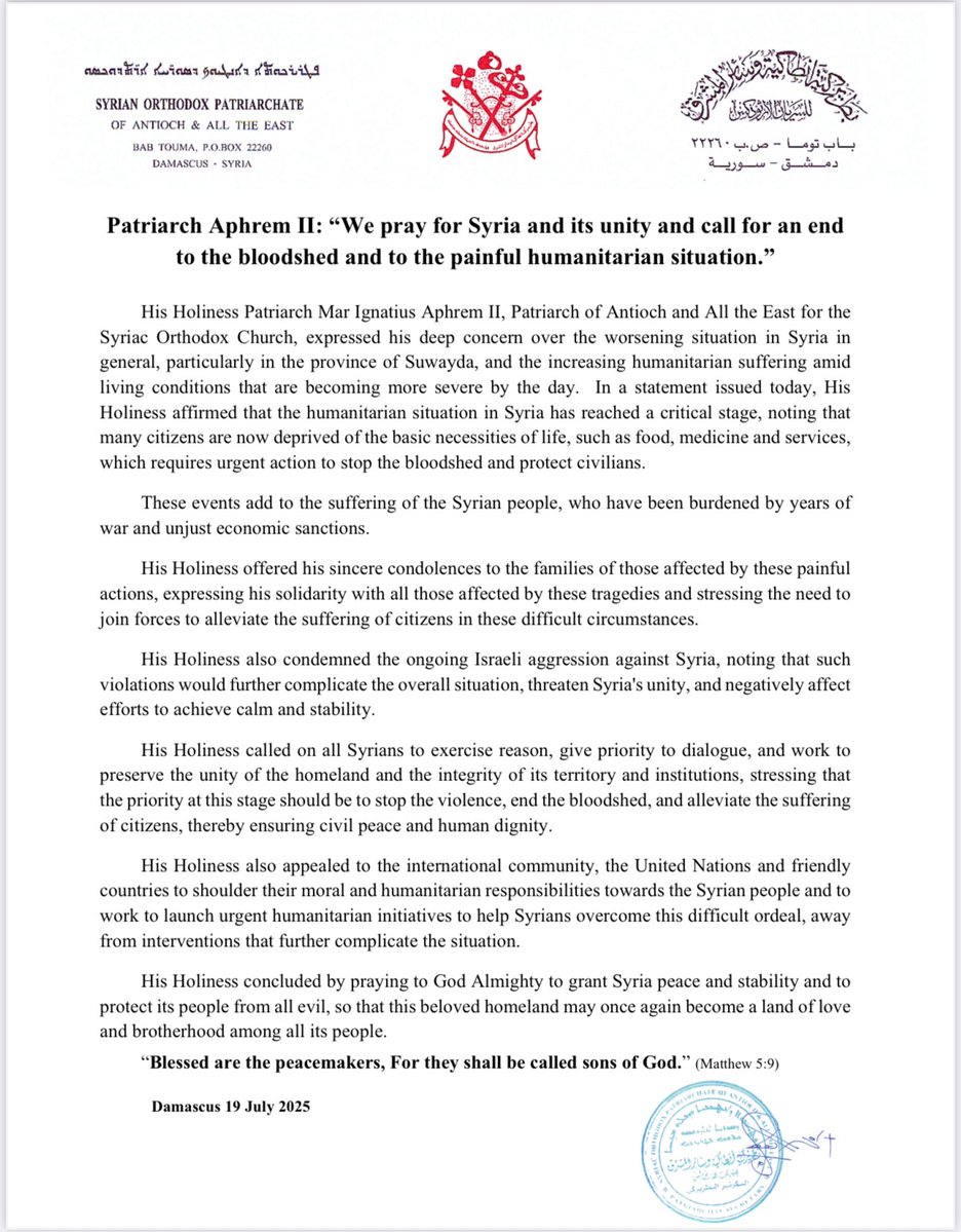 MorAphremII's tweet image. We pray for Syria and its unity and call for an end to the bloodshed and the painful humanitarian situation 

&quot;نصلي من اجل سورية ووحدتها وندعى الى وقف نزيف الدم والالتفات الى الحالة الانسانية المؤلمة&quot;

#SyriacOrthodoxChurch #syria #syrianconflict