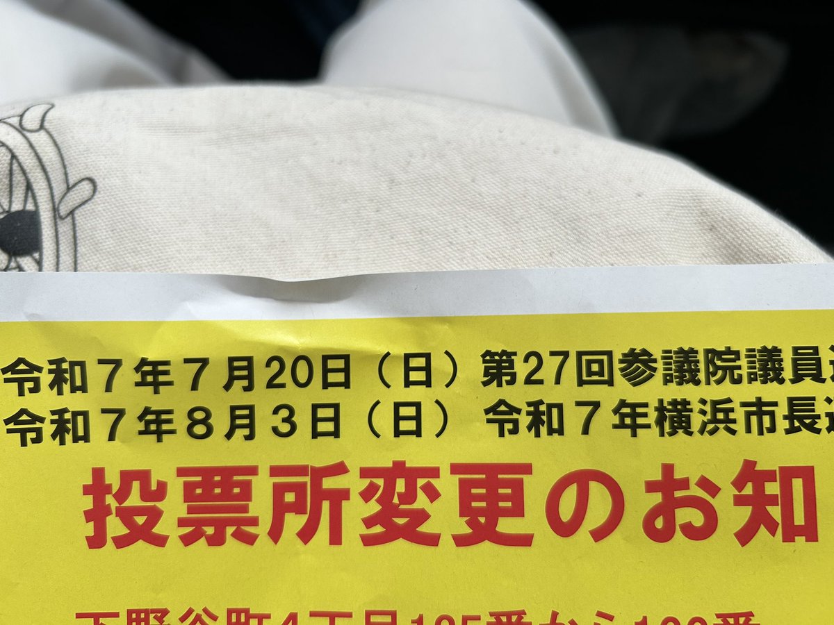 7月19日17時過ぎのお知らせ
遅くないか？（近くなったからありがたいけど）