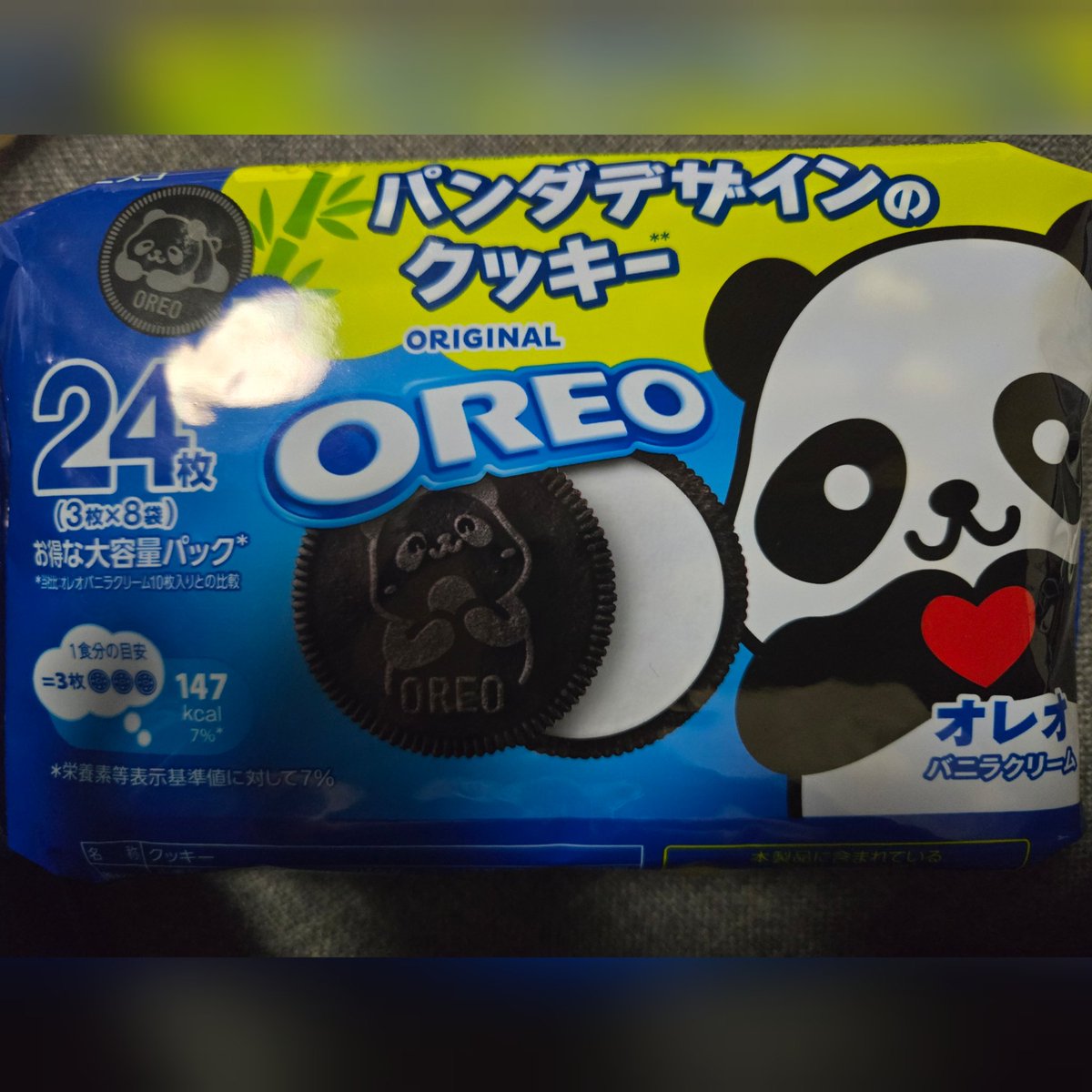 Rinyo_maruru's tweet image. パケ買い🐼🫶❤️