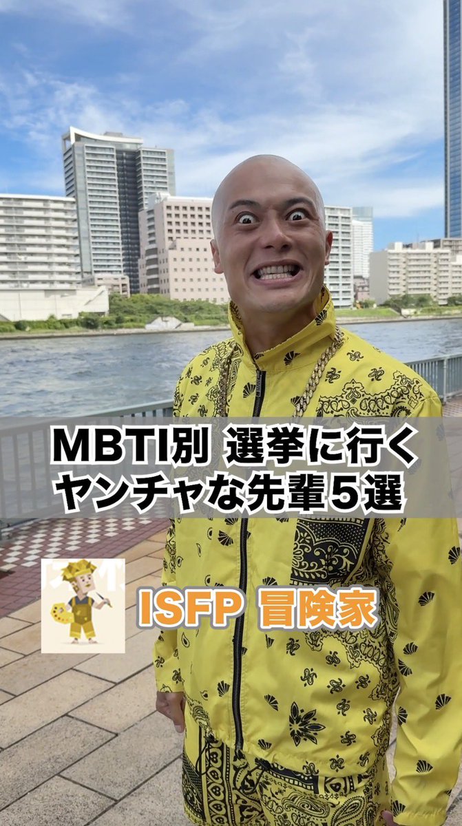 2025.07.19

投票の推奨動画を更新してます。
ご覧ください。

youtube.com/shorts/iNUMG1A…