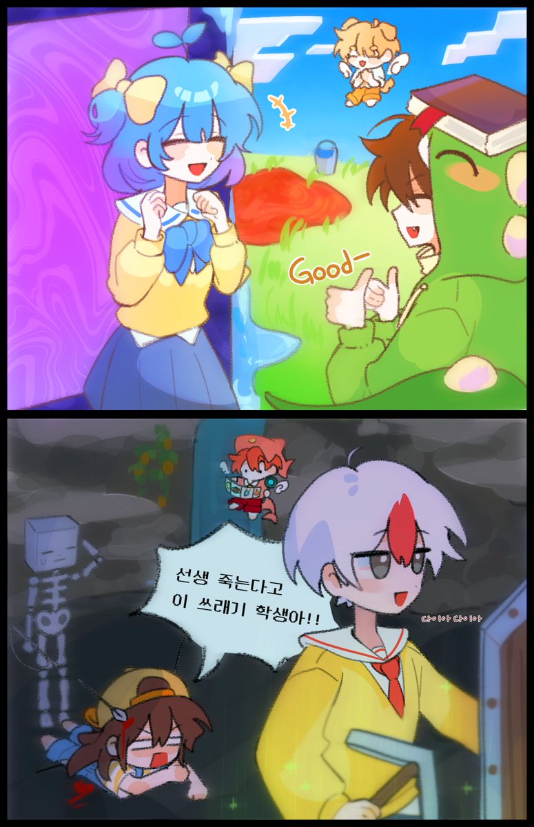 XDX_1015's tweet image. #뜰팁 
각 팀마다 분위기 다른게 넘 웃김ㅋㅋㅋ