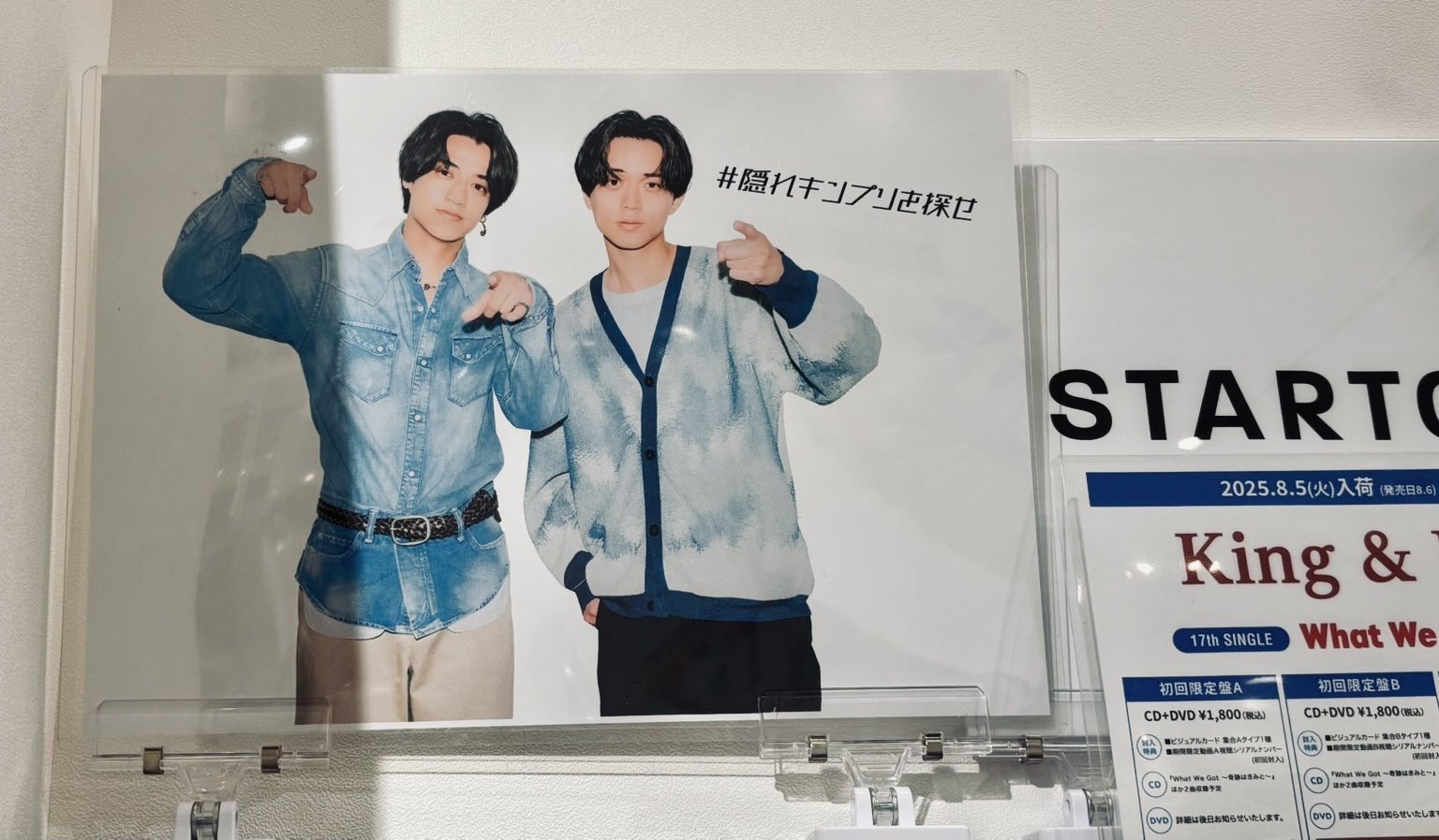キンプリ #☺︎ にこ on X: 