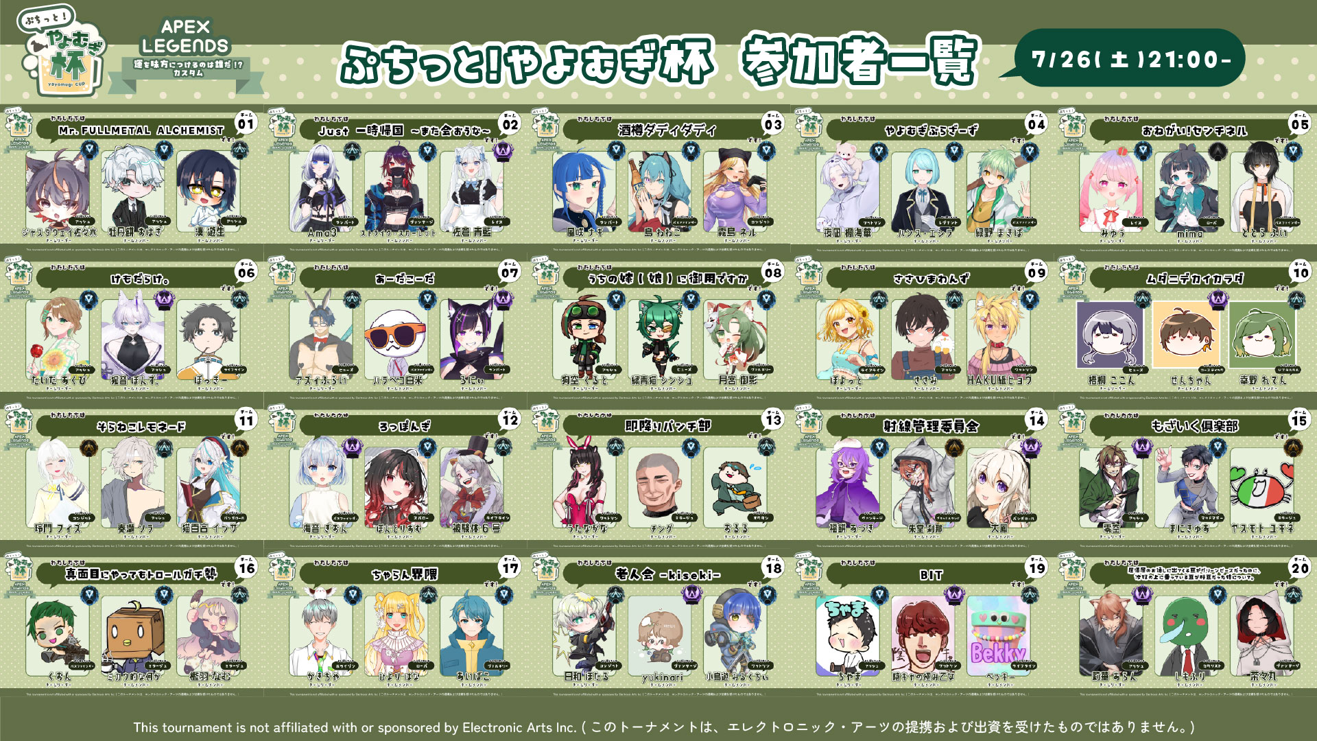 【お顔厳選】専用まとめ むぎくらやよち🐑🍺社畜系酒好きOL2.5次元Vstreamer on X
