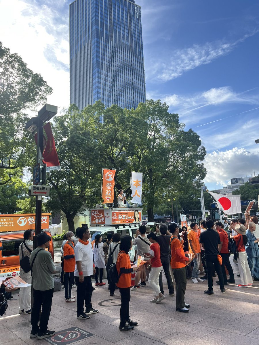 makot0_ishin's tweet image. なんとしても杉本さんには通ってもらいたい！
 #杉本じゅんこ   #参政党旋風