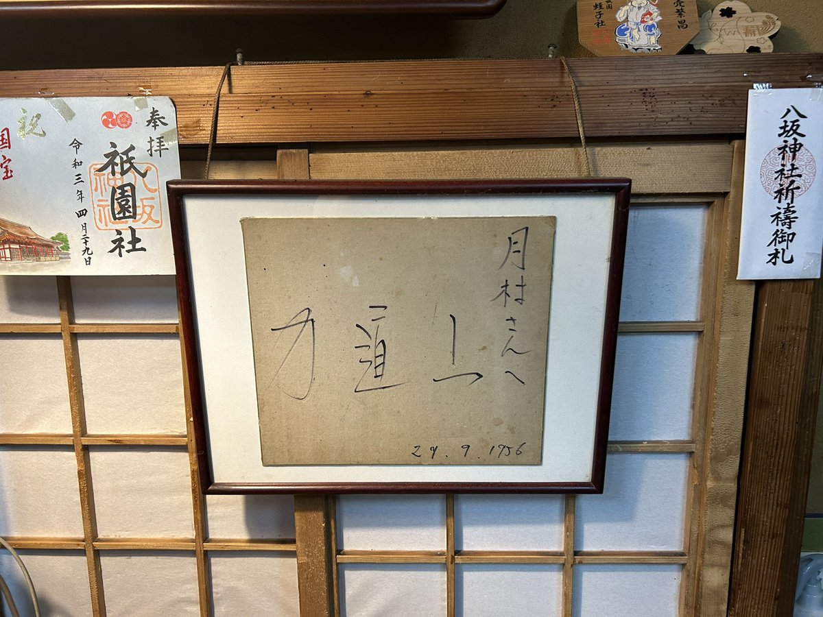 誰かのサイン サインの特定）誰かこのサインが誰のものか特定するのを手伝ってくれ