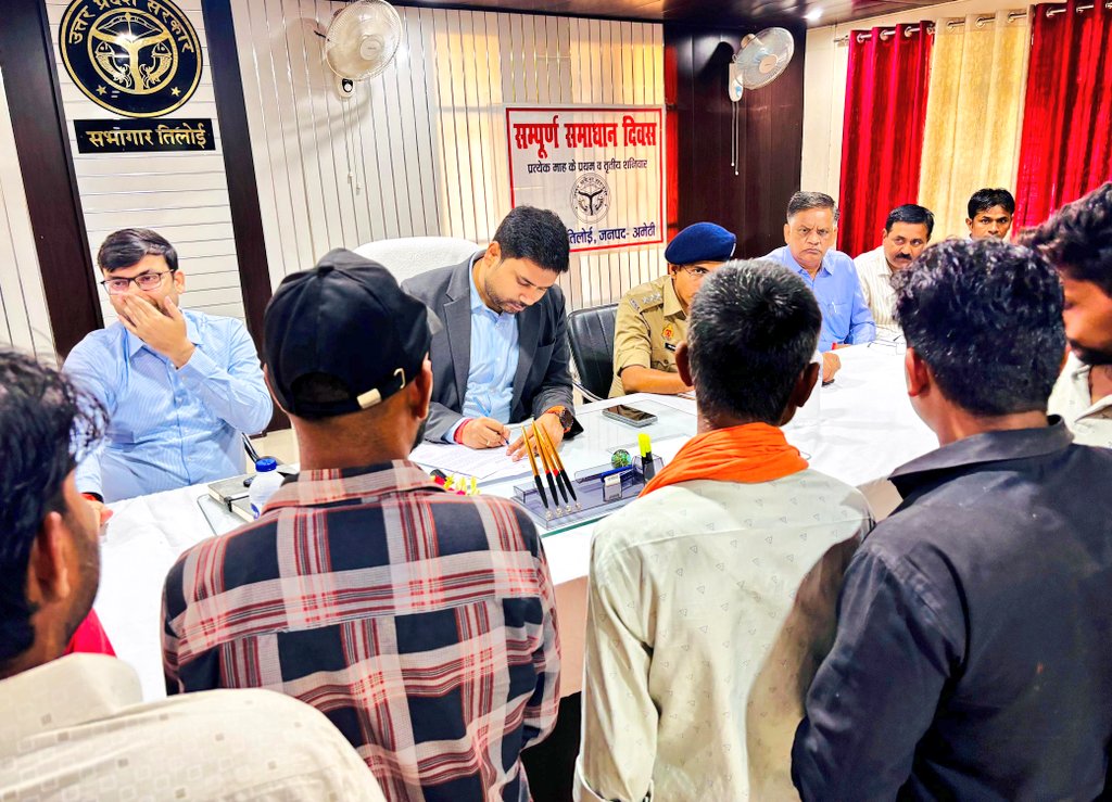 cdoamethi's tweet image. आज दिनांक 19 जुलाई 2025 को तहसील तिलोई में आयोजित "संपूर्ण समाधान दिवस" के दौरान जन सामान्य से प्राप्त शिकायतों अथवा प्रार्थना पत्रों को अवलोकन कर मौके पर ही संबंधित अधिकारियों को समयबध्द व गुणवत्तापूर्ण तरीके से निस्तारण करने के लिए निर्देश दिए गए।
