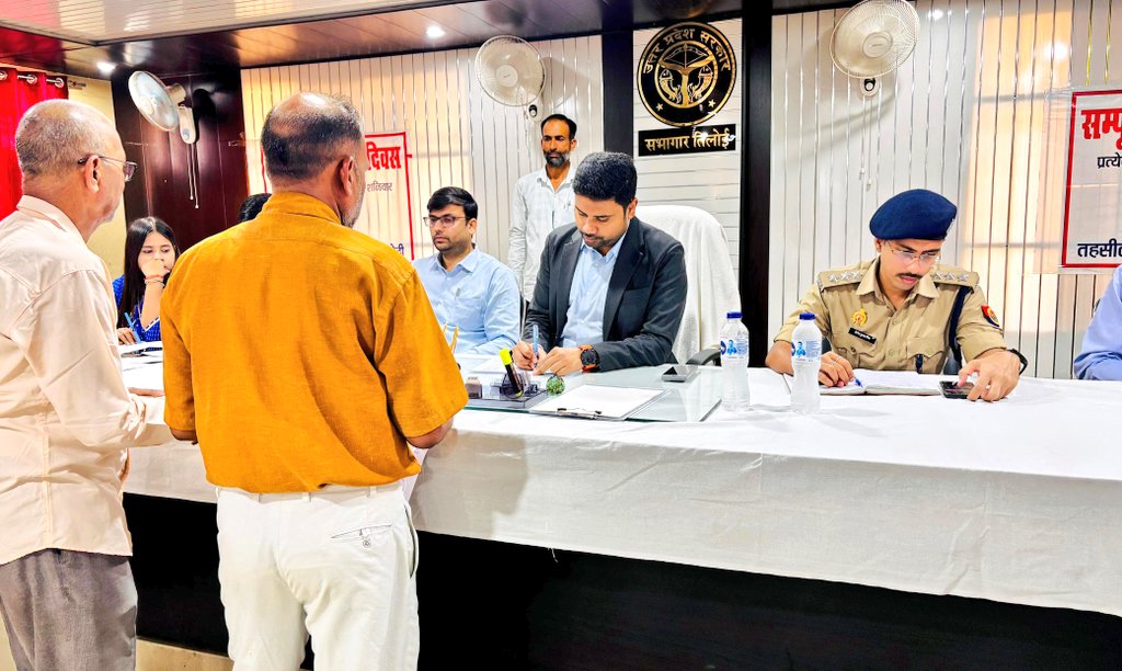 cdoamethi's tweet image. आज दिनांक 19 जुलाई 2025 को तहसील तिलोई में आयोजित "संपूर्ण समाधान दिवस" के दौरान जन सामान्य से प्राप्त शिकायतों अथवा प्रार्थना पत्रों को अवलोकन कर मौके पर ही संबंधित अधिकारियों को समयबध्द व गुणवत्तापूर्ण तरीके से निस्तारण करने के लिए निर्देश दिए गए।