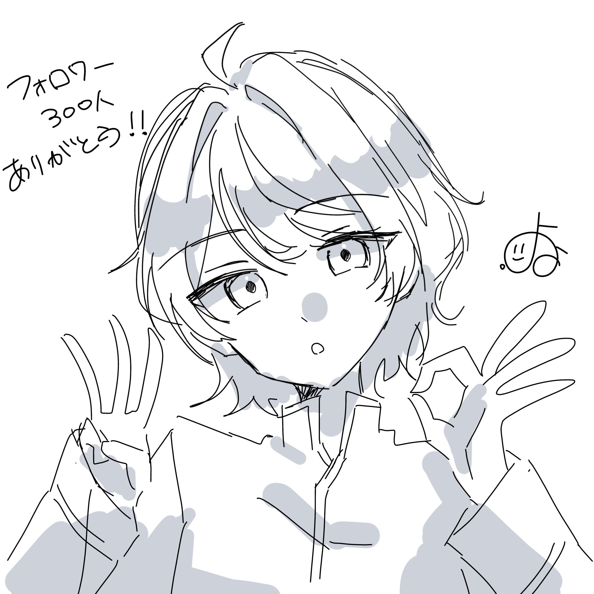 Posts with replies by .よよ (@oyo_0414) / X