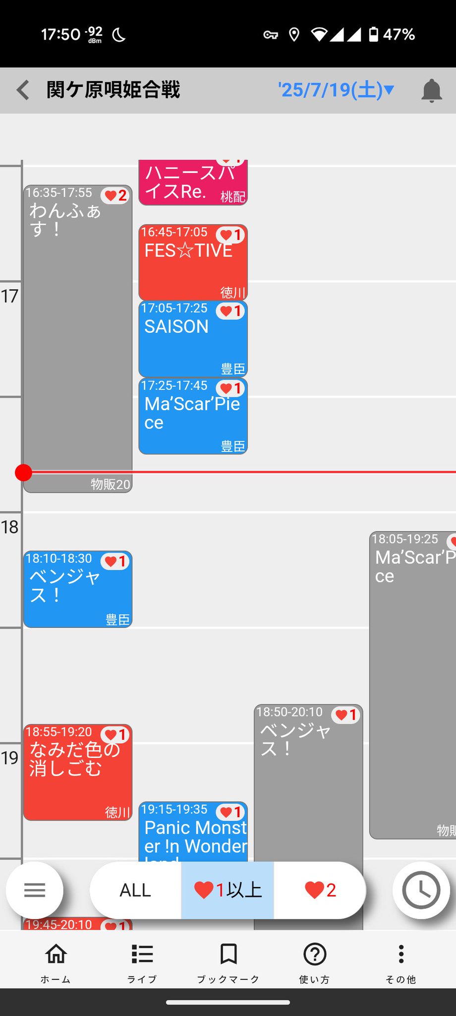 mememikan様 リクエスト 2点 まとめ商品 mikan様 リクエスト 2点 まとめ商品 - メルカリ