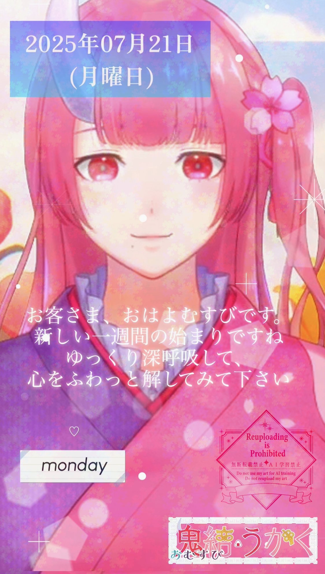 Fuyu@7月1日夜発送予定 3日以内に届く「特急配送」 | ファッション通販サイト NUGU