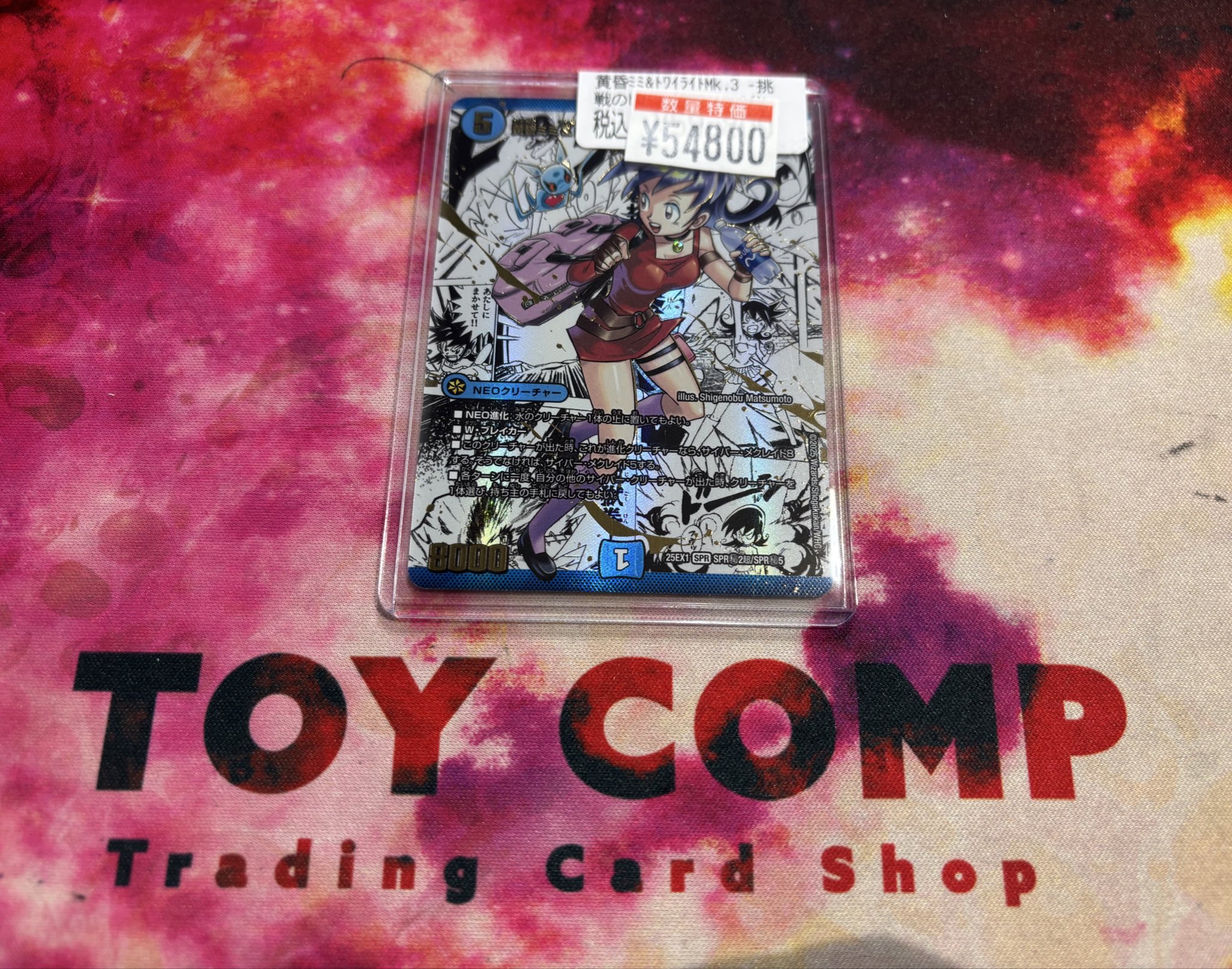 トイコンプアリオ八尾店 on X: 