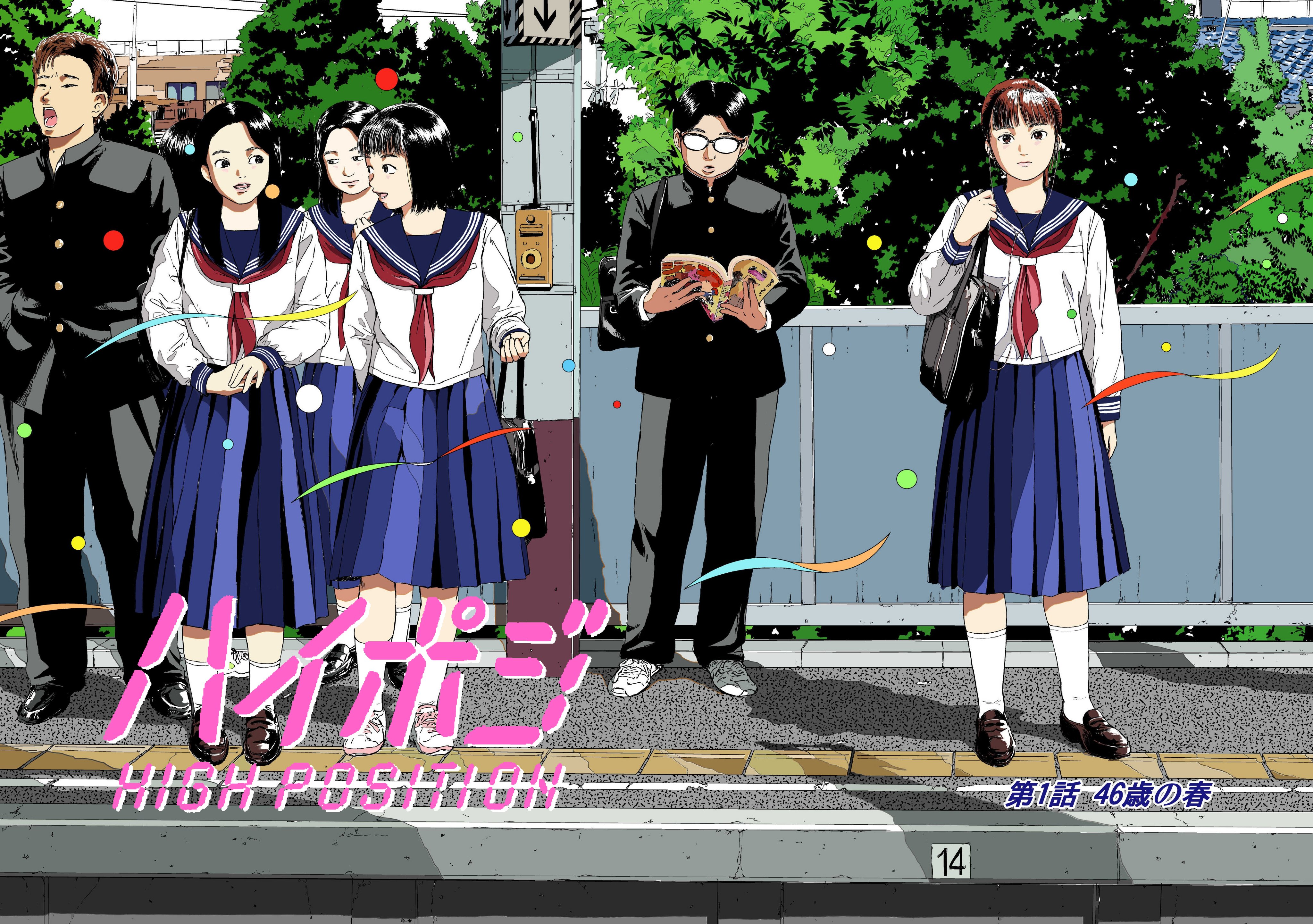 赤灯エレジー　1~15全巻　東京物語　ケッチン　1~15全巻　きらたかし著 Amazon.co.jp: 赤灯えれじい東京物語 (ヤングマガジンコミックス