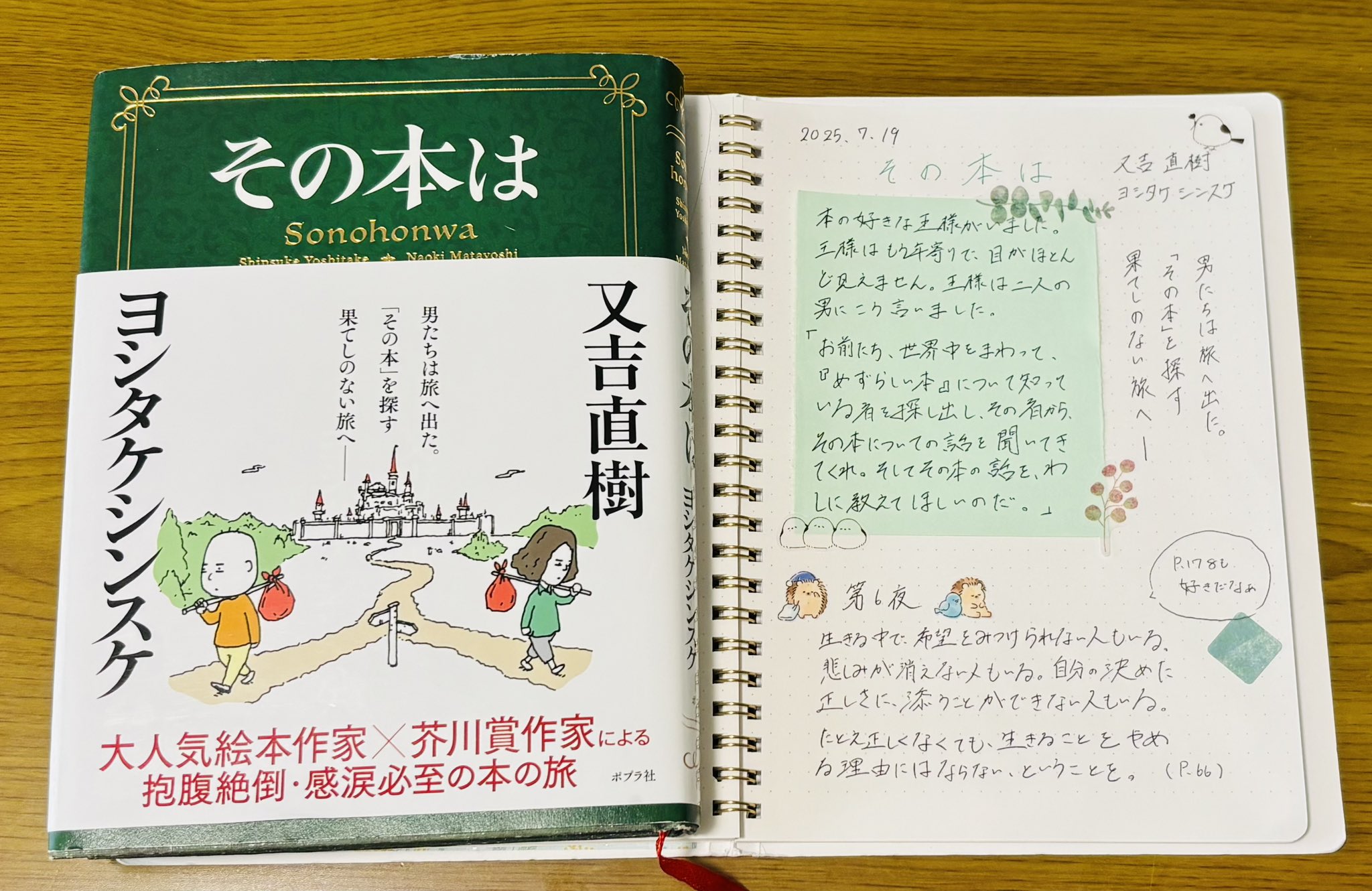 金糸雀 (@kanariabooks) / X