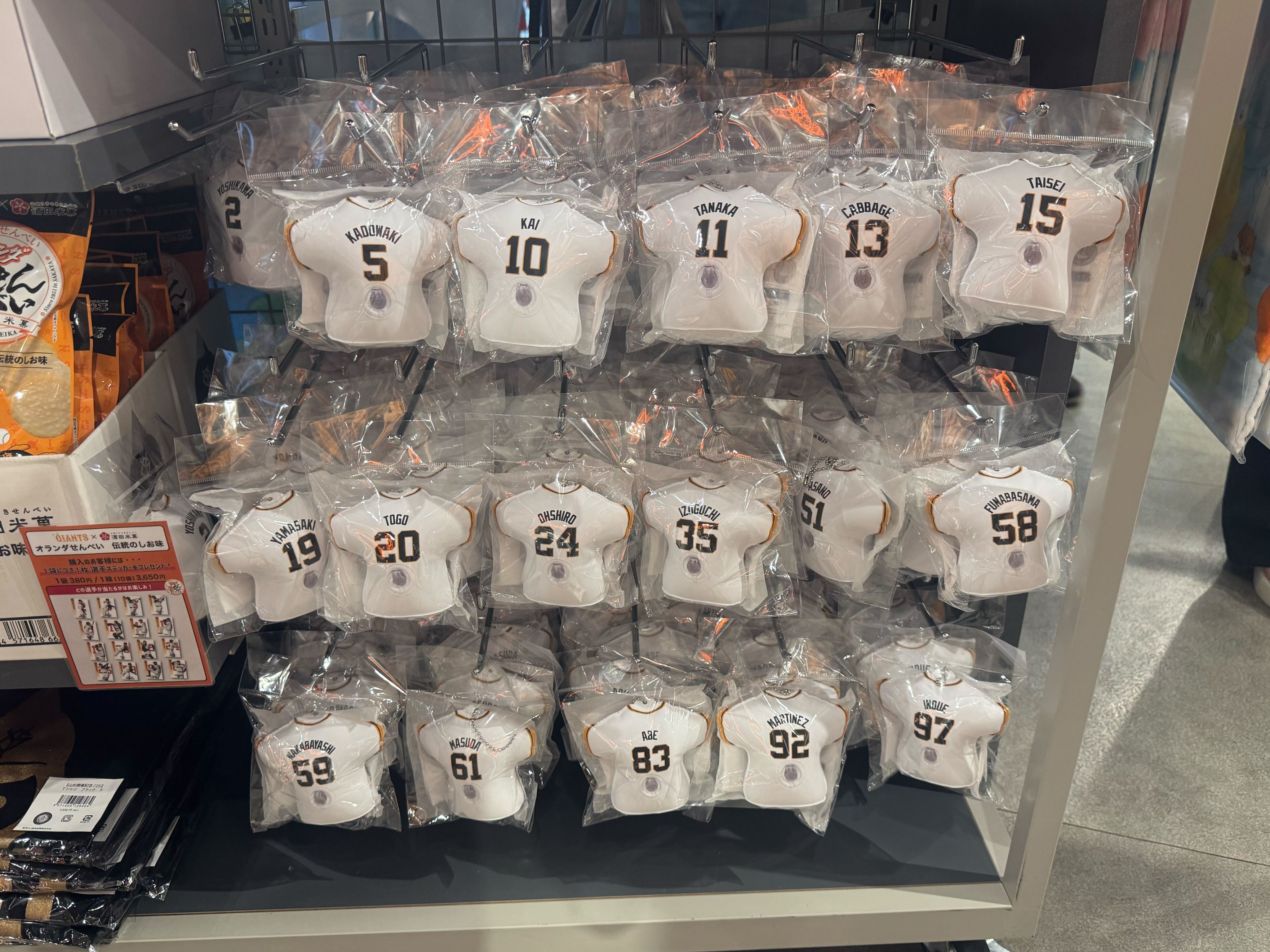 読売巨人軍（ジャイアンツ）グッズ情報 on X: 
