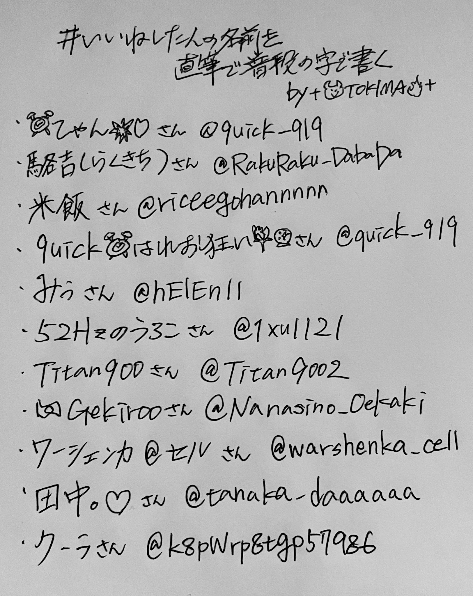 ご覧いただきありがとうございました。 613v2wGlxvL._AC_SY200_QL15_.jpg
