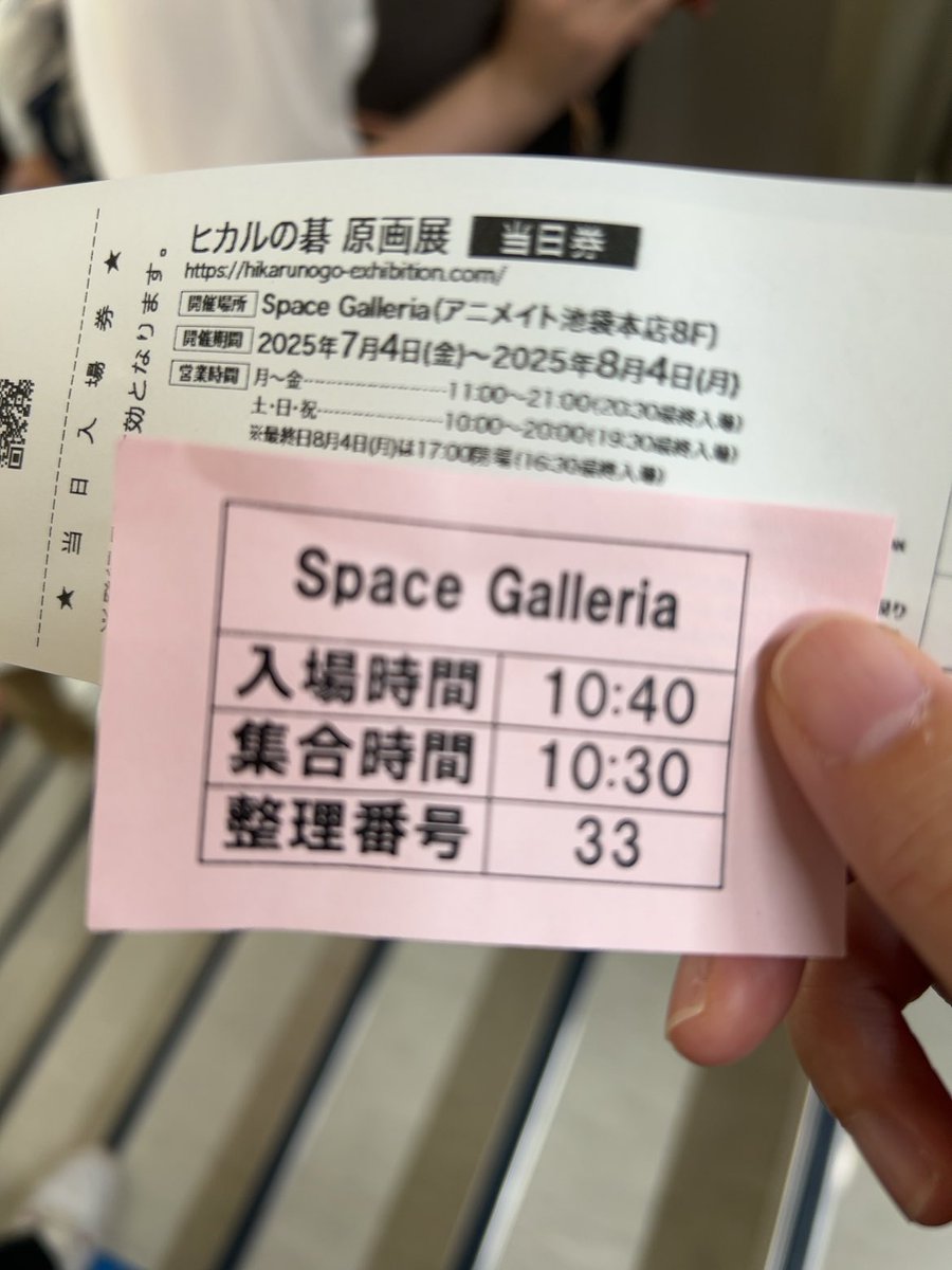 toosut0's tweet image. いってキタ！