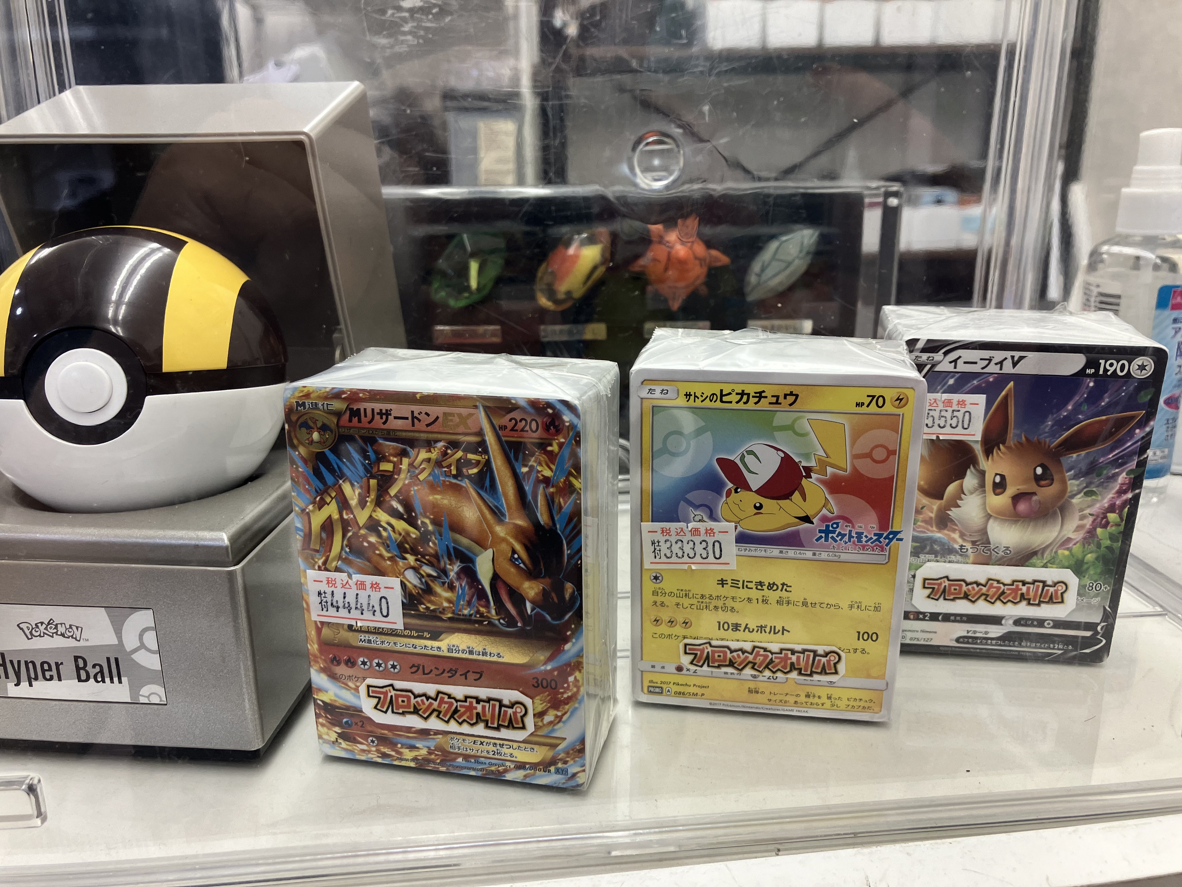 PSAまとめ売り 4枚 リザードン イーブイ ピカチュウ Yahoo!オークション - PSA10 ポケモンカード 海外 リザードン