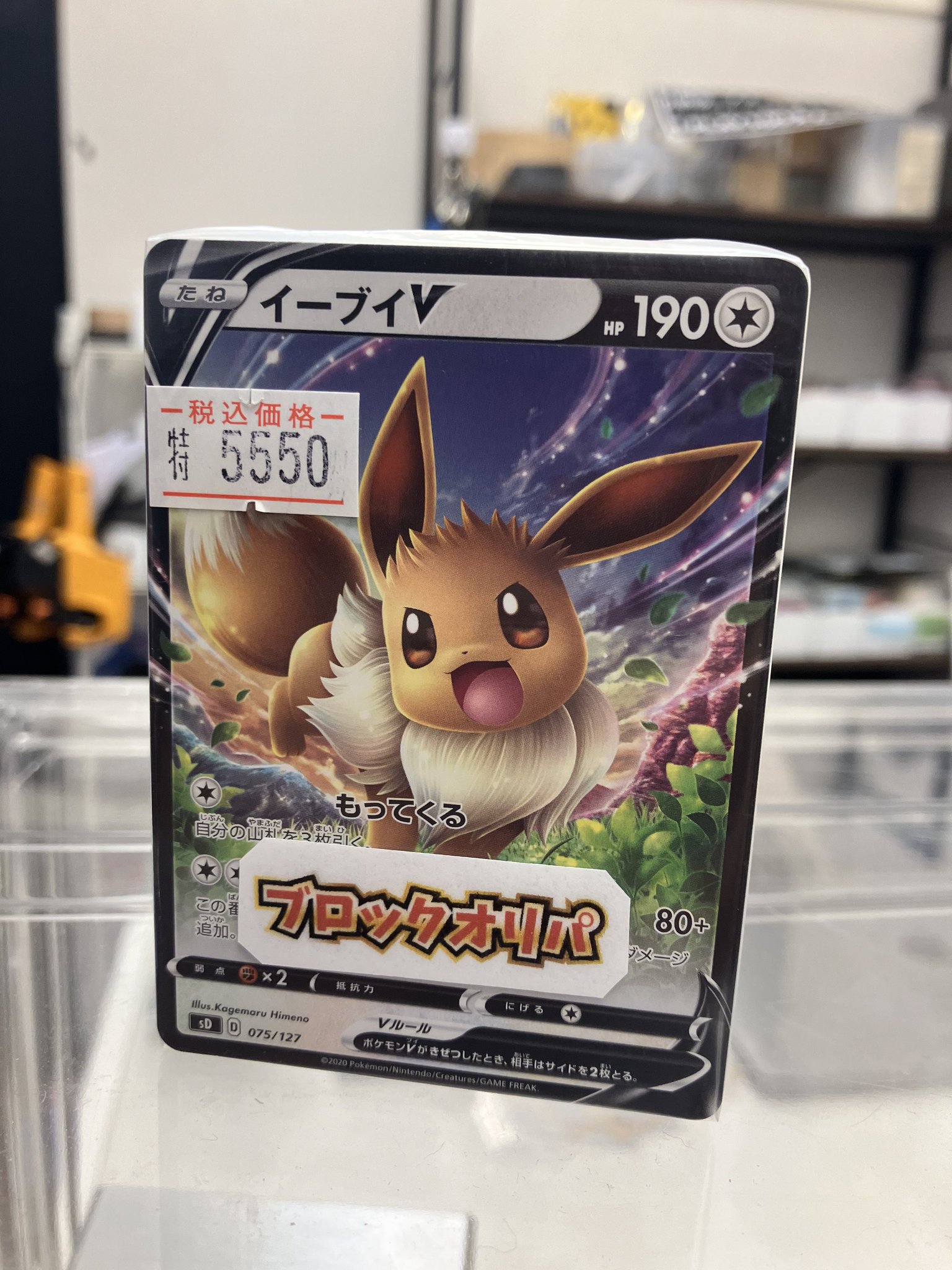 買取ゴリラ2 on X: 