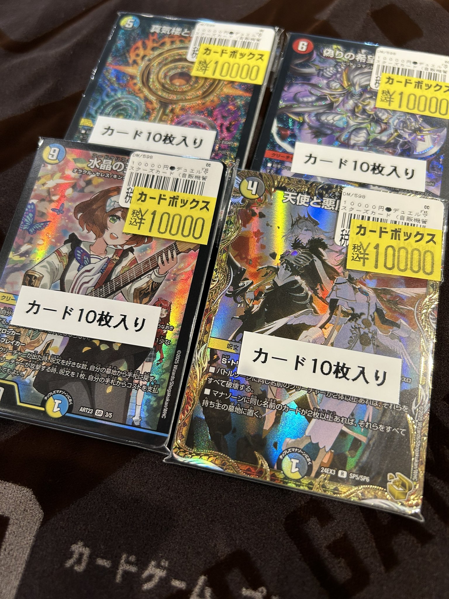 カードボックスオーサカ店 on X: 