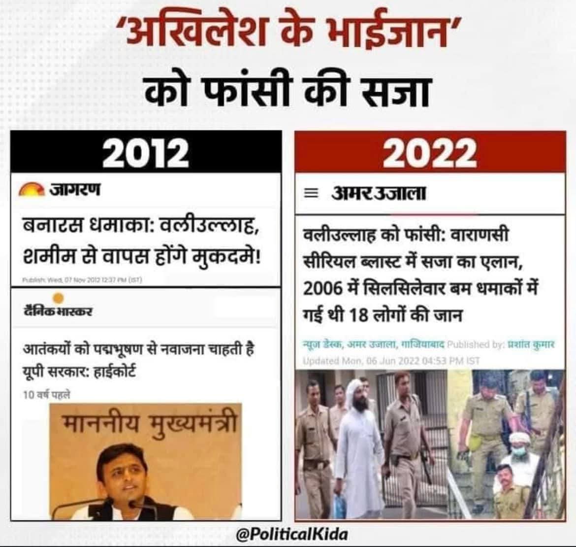 🇮🇳Jitendra pratap singh🇮🇳 (@jpsin1) on Twitter photo <a href="/yadavakhilesh/">Akhilesh Yadav</a> आज सच्चाई आपके मुंह से निकल ही गई
जब आप सत्ता से भगा दिए गए हैं तब आपको इस चीज का एहसास हो ही गया की भेदभाव नहीं करना चाहिए
अपने 232 हिंदुओं की हत्या करने वाले आतंकियों से मुकदमे वापस लिए क्योंकि वह मुस्लिम थे
अपने ललितपुर के बेहद प्राचीन तुवन हनुमान मंदिर पर पुलिस वालों <a href="/yadavakhilesh/">Akhilesh Yadav</a> आज सच्चाई आपके मुंह से निकल ही गई
जब आप सत्ता से भगा दिए गए हैं तब आपको इस चीज का एहसास हो ही गया की भेदभाव नहीं करना चाहिए
अपने 232 हिंदुओं की हत्या करने वाले आतंकियों से मुकदमे वापस लिए क्योंकि वह मुस्लिम थे
अपने ललितपुर के बेहद प्राचीन तुवन हनुमान मंदिर पर पुलिस वालों