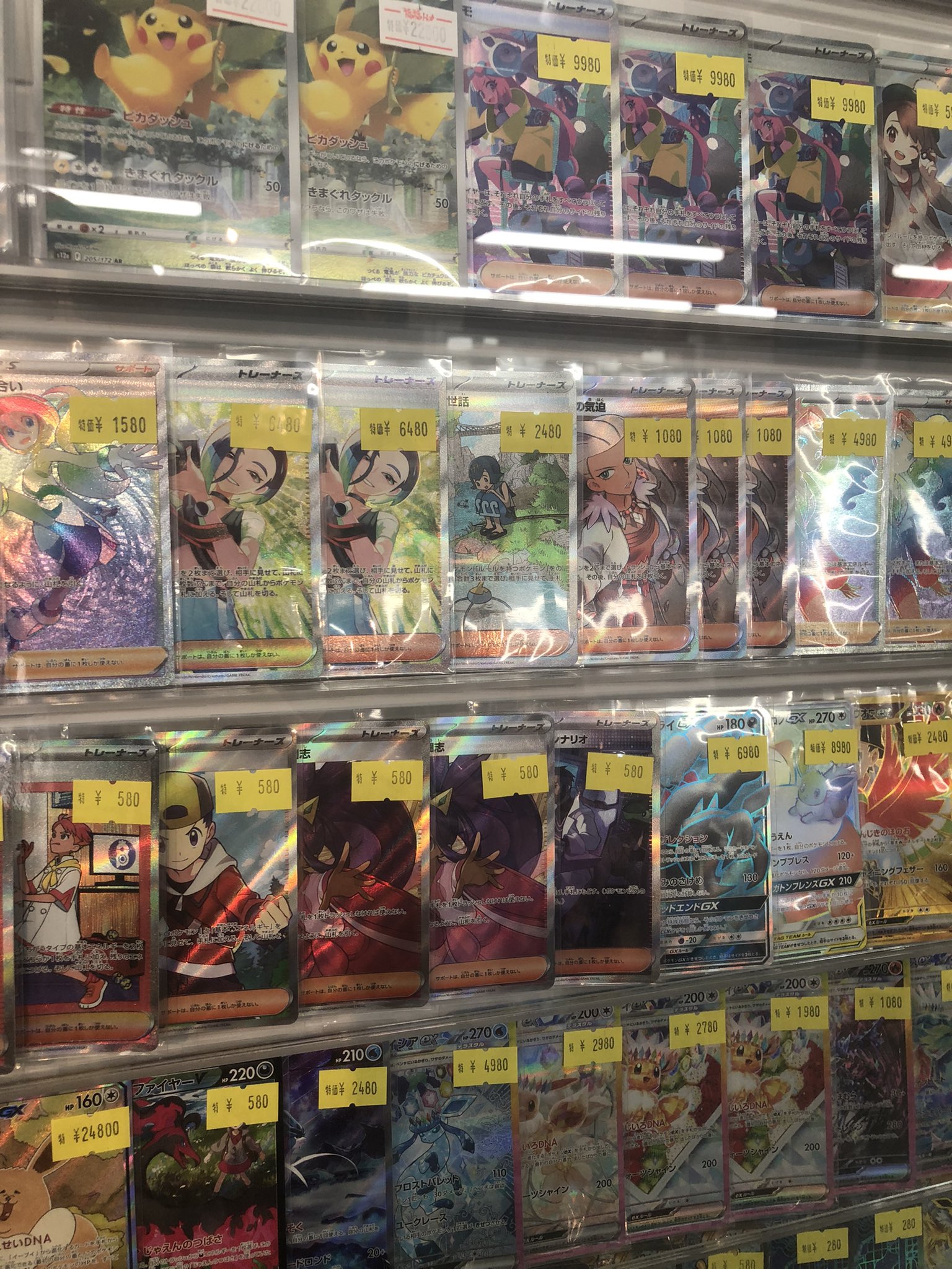 福福トレカ秋葉原店 on X: 