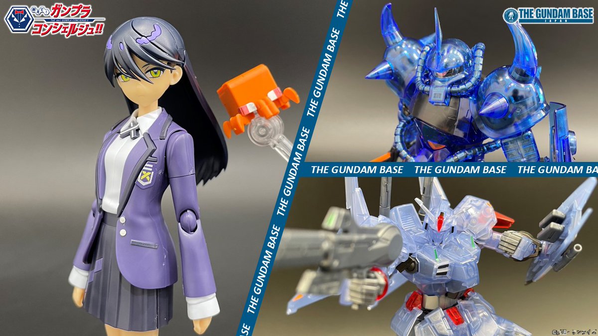 YouTubeガンダムベースLIVE～ 〈教えてガンプラコンシェルジュ!!#261