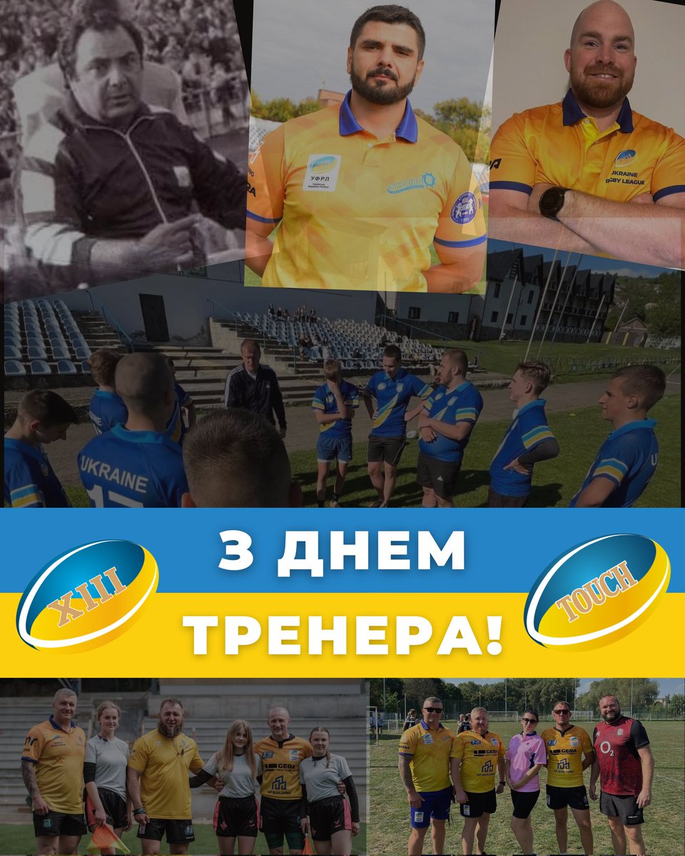 Ukraine_Rugby13's tweet image. 🇺🇦Українська Федерація Регбіліг щиро вітає всіх Тренерів з професійним святом!🎉🎉🎉
Бажаємо скорішої Перемоги України і повернення до своєї професійної діяльності під мирним Українським небом!💛💙
Всіх Вам благ та нових успіхів вихованцям!🇺🇦🥇
#UkraineRugbyLeague
#UkraineTouch