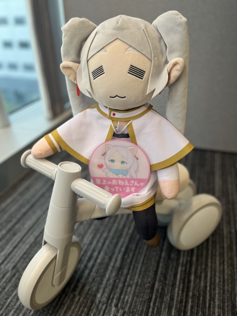 『葬送のフリーレン』公式 (@frieren_pr) on Twitter photo 
