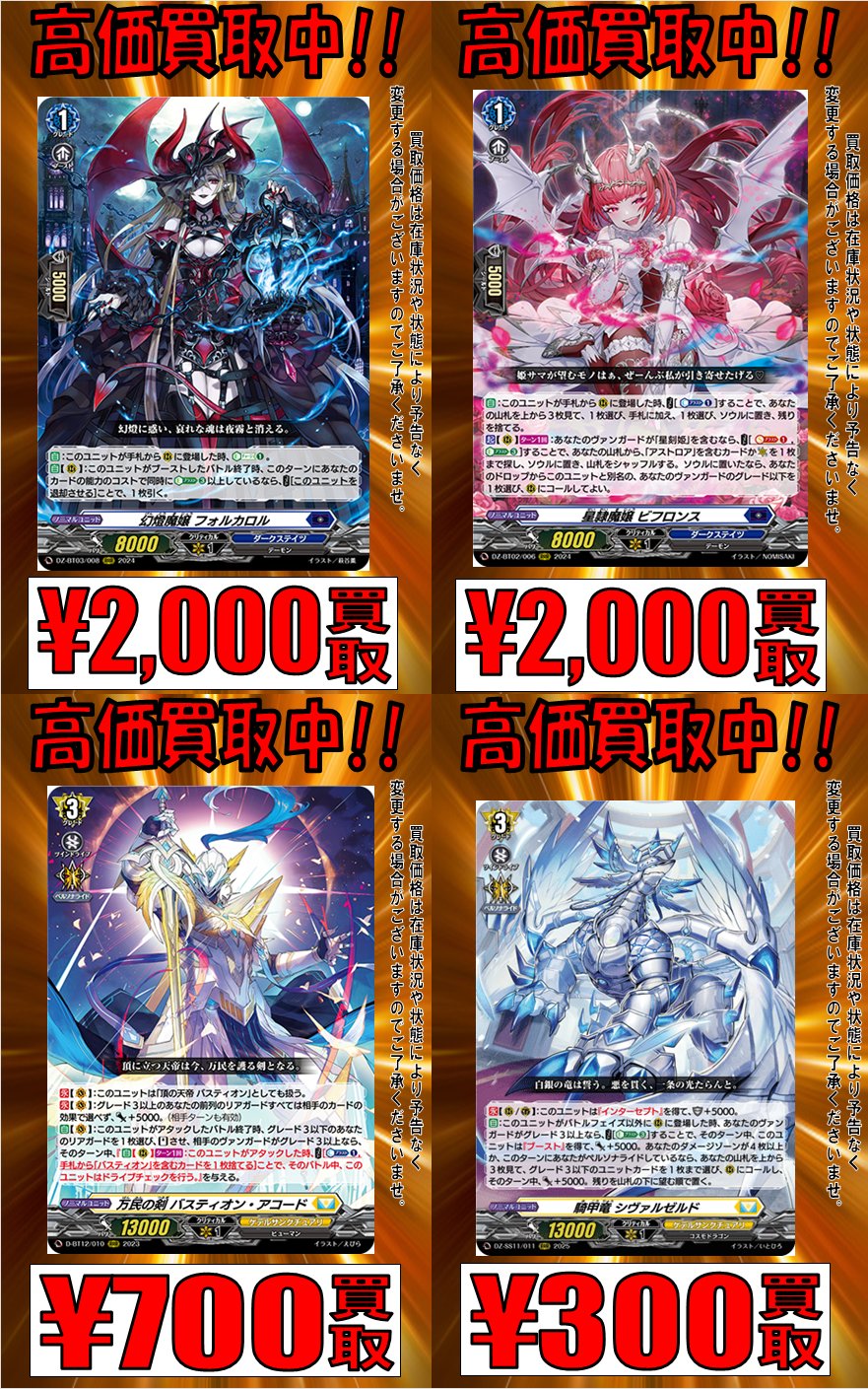 193秋葉原店 on X: 