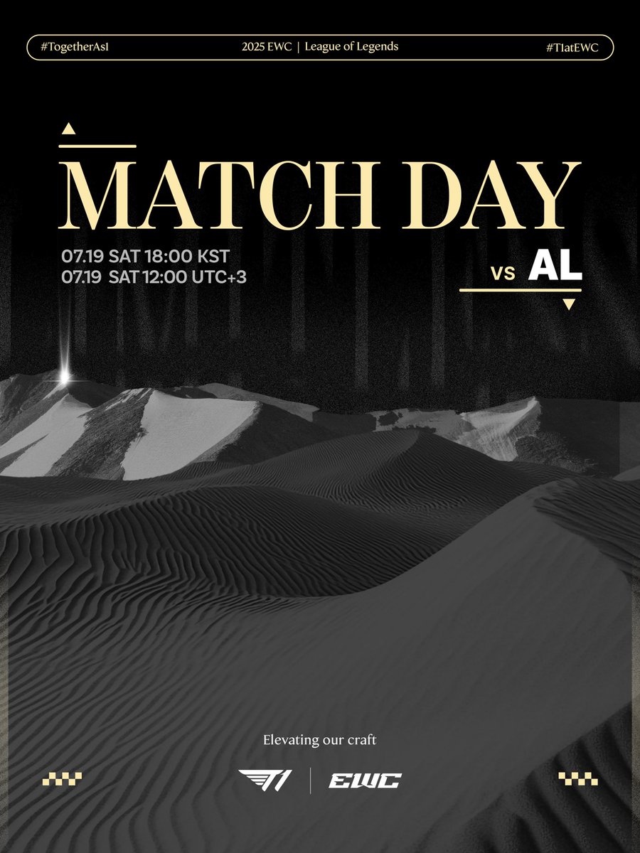 T1 vs AL 공식 포스터