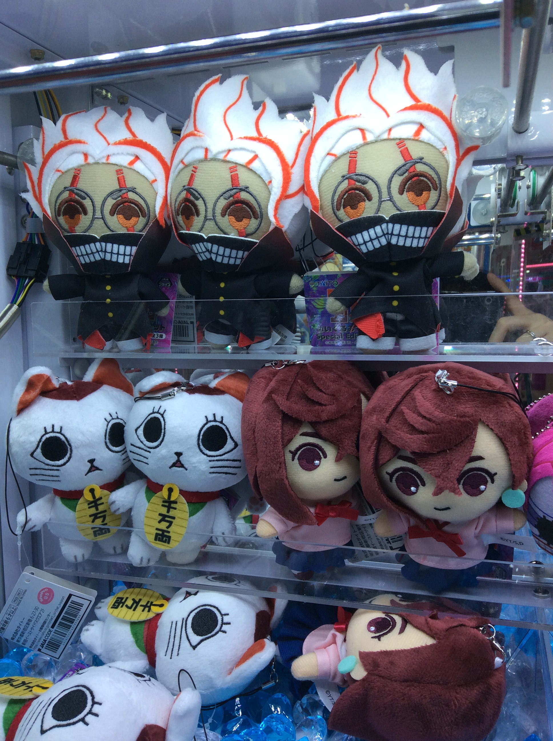 mondo gigo ぬいぐるみ Amazon.co.jp: Crazy Raccoon マスコット ぬいぐるみ Mondo