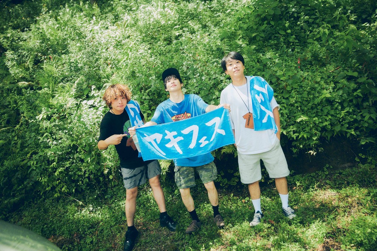 【LIVE PHOTO】

2025.7.19
焼來肉ロックフェス2025

photo by <a href="/tetsuyayamakawa/">Tetsuyayamakawa</a> 

#ヤキフェス
#FOMARE