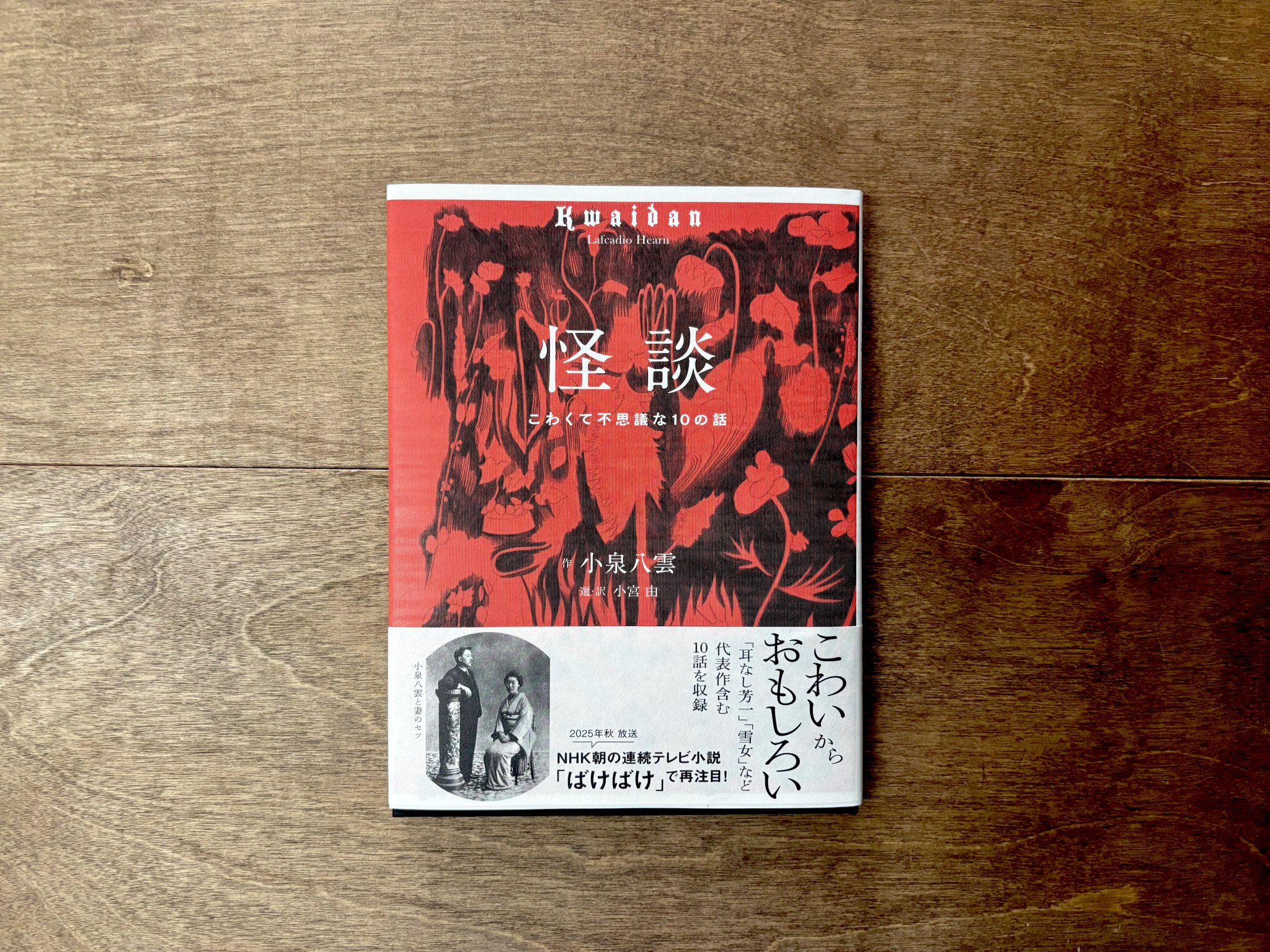 よもぎBOOKS@7/5-8/3 ナナロク社「詩と造本」展開催 on X