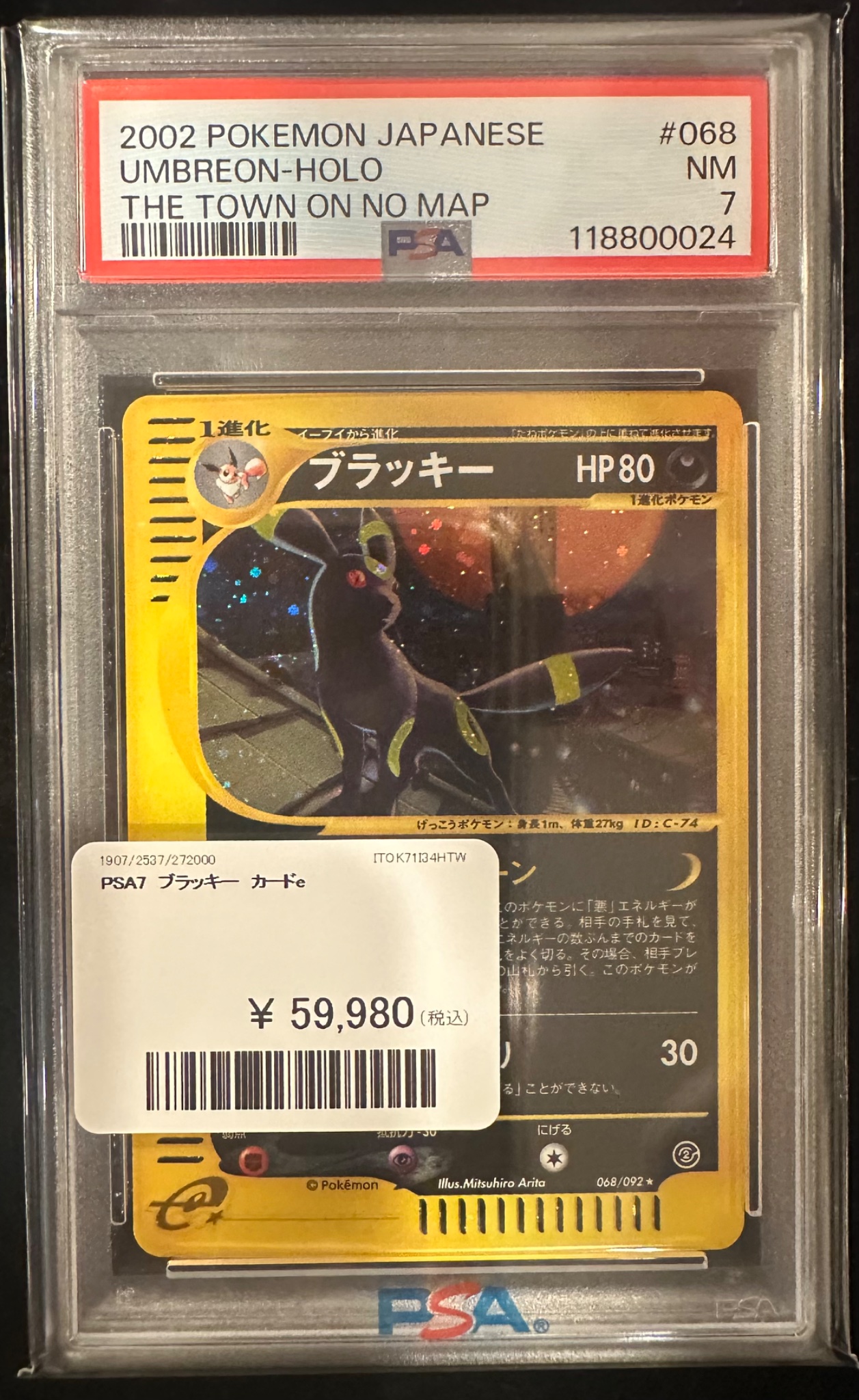 PDG Collector's Shop 大阪オタロード店 on X: 
