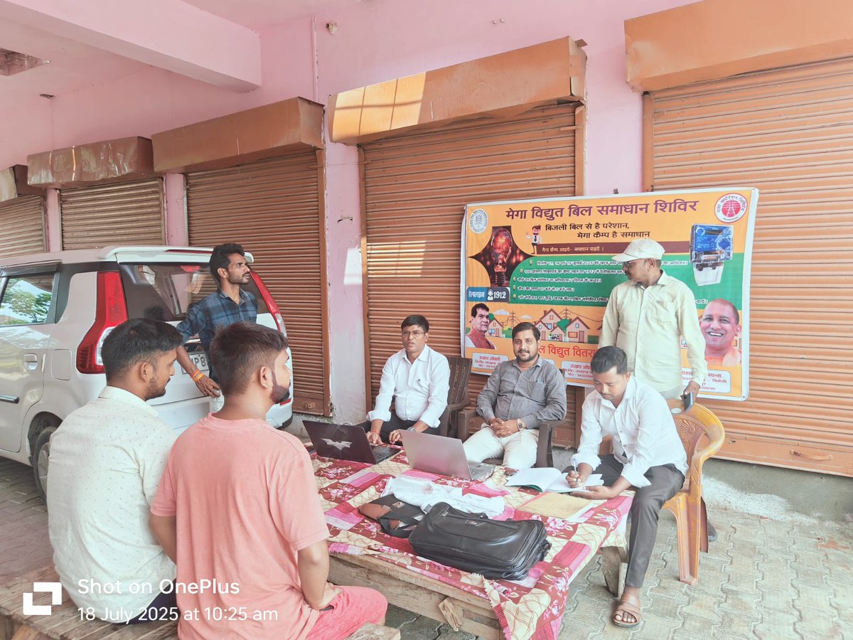 MVVNL LAKHIMPUR (@edclakhimpur) on Twitter photo рдЖрдЬ рджрд┐рдирд╛рдВрдХ 19.07.2025 рдХреЛ рд╡рд┐рджреНрдпреБрдд рд╡рд┐рддрд░рдг рдЦрдгреНрдб рд░реЗрд╡рд╛рд╣реА рдХреЗ рдирдХрд╣рд╛ рдлреАрдбрд░ рдореЗрдВ рдореЗрдЧрд╛ рдХреИрдореНрдк рдХрд╛ рдЖрдпреЛрдЬрди рдХрд┐рдпрд╛ рдЧрдпрд╛ рдЬрд┐рд╕рдореЗрдВ рдЕрдзрд┐рд╢рд╛рд╕реА рдЕрднрд┐рдпрдиреНрддрд╛ рдЙрдкрдЦрдгреНрдб рдЕрдзрд┐рдХрд╛рд░реА рдПрд╡рдВ рдЕрд╡рд░ рдЕрднрд┐рдпрдиреНрддрд╛ рдореМрдЬреВрдж рд░рд╣реЗрдВ
<a href="/MVVNLHQ/">Madhyanchal Vidyut Vitran Nigam Limited</a> <a href="/MVVNLmd/">MVVNL</a> рдЖрдЬ рджрд┐рдирд╛рдВрдХ 19.07.2025 рдХреЛ рд╡рд┐рджреНрдпреБрдд рд╡рд┐рддрд░рдг рдЦрдгреНрдб рд░реЗрд╡рд╛рд╣реА рдХреЗ рдирдХрд╣рд╛ рдлреАрдбрд░ рдореЗрдВ рдореЗрдЧрд╛ рдХреИрдореНрдк рдХрд╛ рдЖрдпреЛрдЬрди рдХрд┐рдпрд╛ рдЧрдпрд╛ рдЬрд┐рд╕рдореЗрдВ рдЕрдзрд┐рд╢рд╛рд╕реА рдЕрднрд┐рдпрдиреНрддрд╛ рдЙрдкрдЦрдгреНрдб рдЕрдзрд┐рдХрд╛рд░реА рдПрд╡рдВ рдЕрд╡рд░ рдЕрднрд┐рдпрдиреНрддрд╛ рдореМрдЬреВрдж рд░рд╣реЗрдВ
<a href="/MVVNLHQ/">Madhyanchal Vidyut Vitran Nigam Limited</a> <a href="/MVVNLmd/">MVVNL</a>