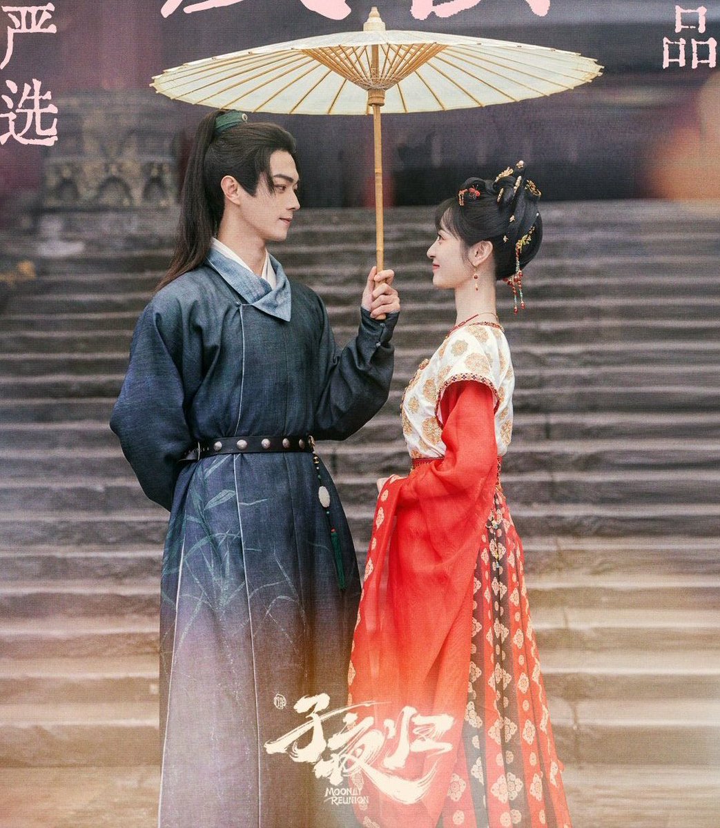 Tencent Video's Costume Fantasy Drama #MoonlitReunion Starring #TianXiwei &amp; #XuKai Is Rumored To Air On August 18th

🍉 #子夜归 #สวีข่าย #เถียนซีเวย