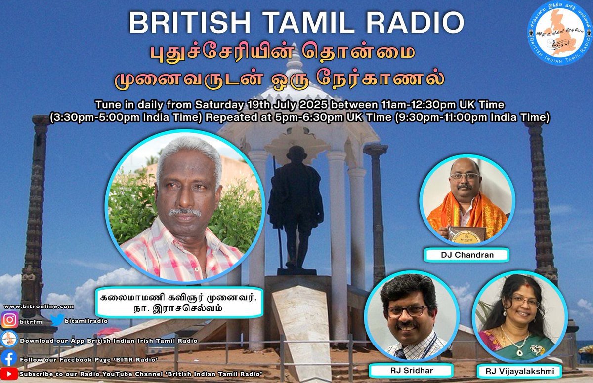 Join and listen to a great interaction with Prof RasaSelvam on Pondy ofcourse with Songs shot in Pondy on British Indian Tamil Radio You can also listen via our website bitronline.com or radio.garden/.../british-in… . Any feedback will be greatly appreciated.#EscapistsClub