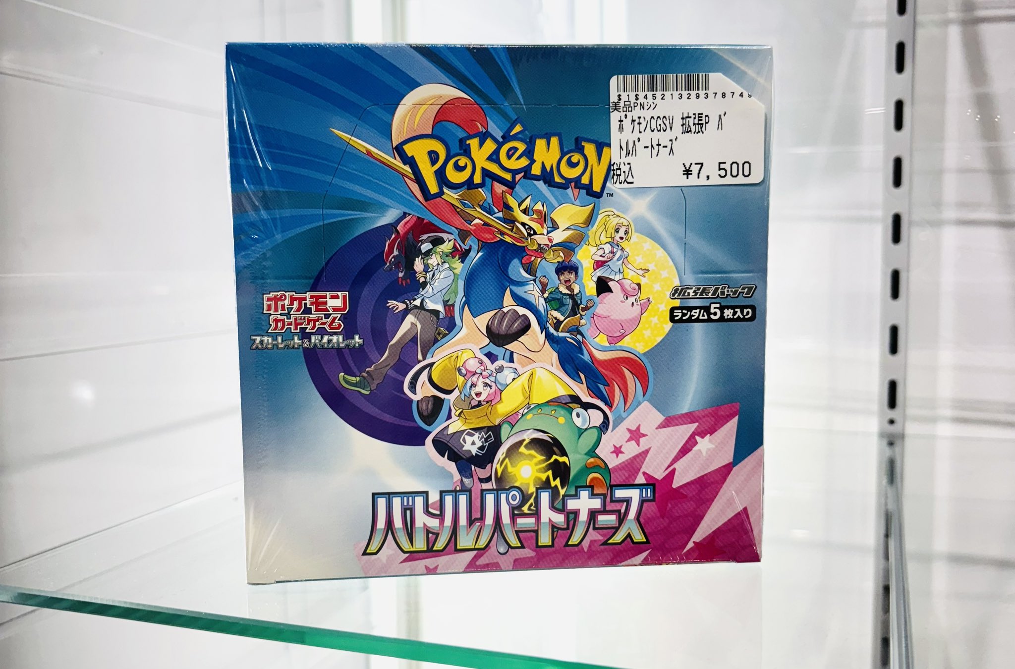 ポケモンカード&ワンピースカード ロータス大阪ミナミ店 on X: 