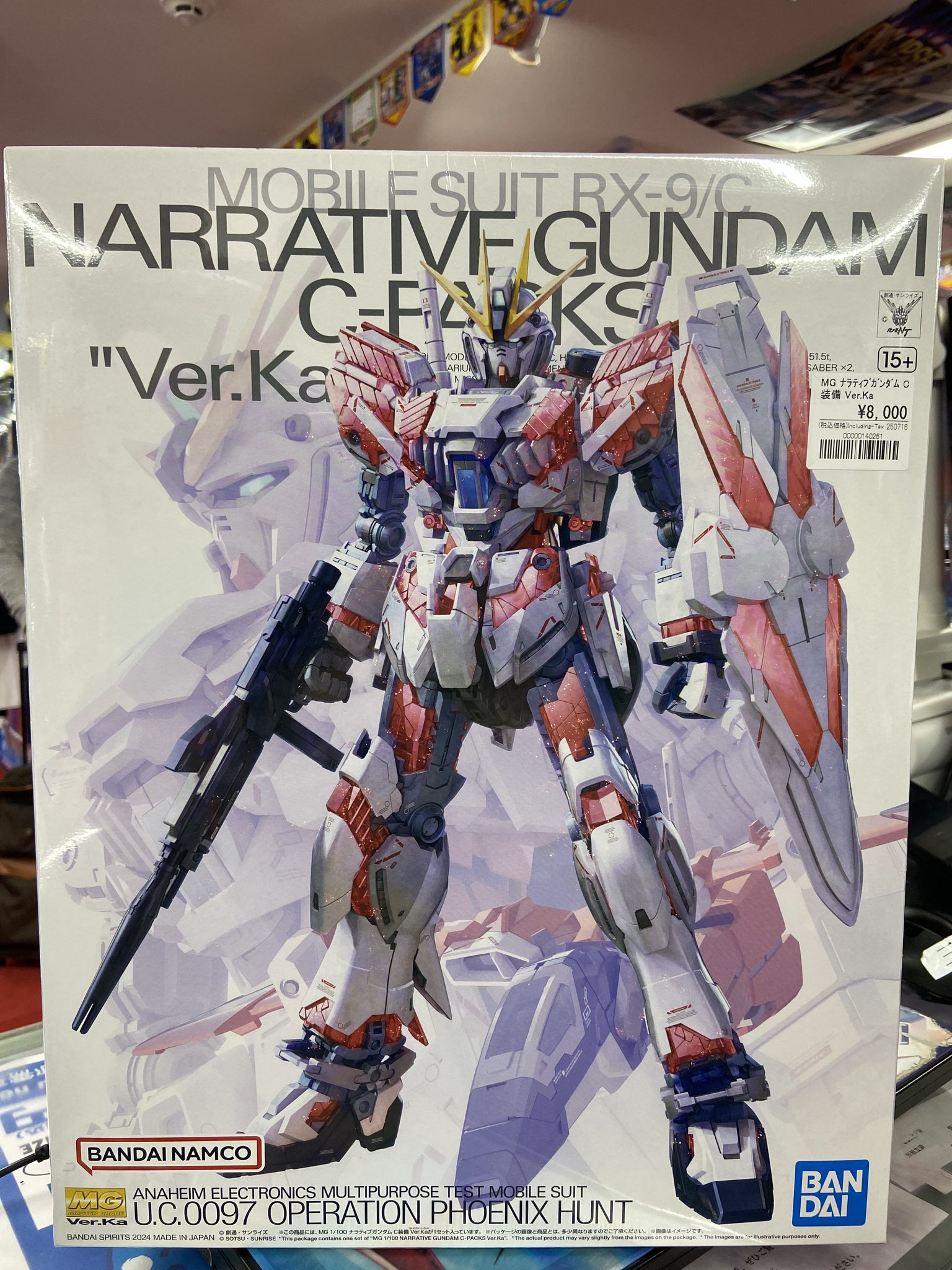 ガンダム専門店】おたちゅう。秋葉原4号店 on X: 