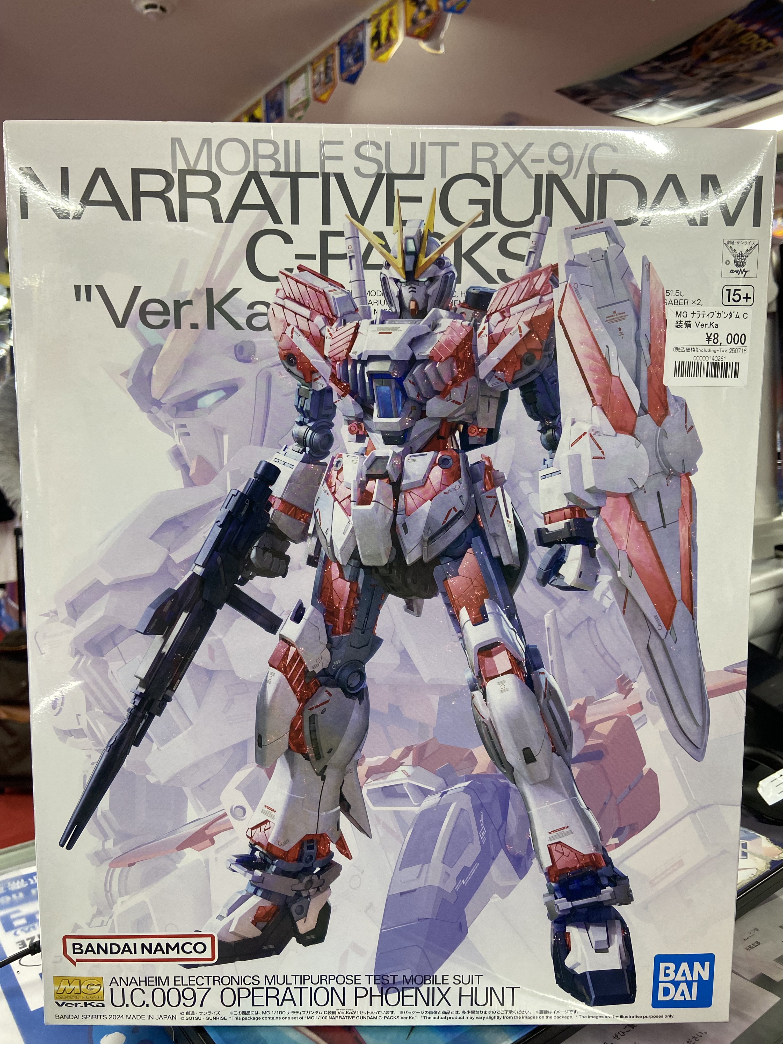 ガンダム専門店】おたちゅう。秋葉原4号店 on X: 