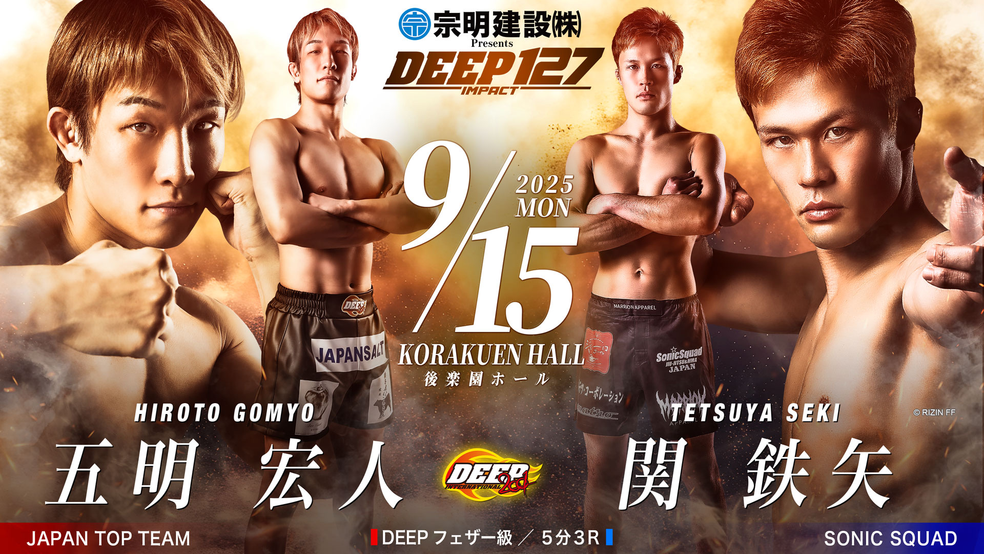 2000年ON夢決戦記念ボール 2000年ON夢決戦記念ボール Amazon.co.jp: 2000年 ON夢決戦 日本