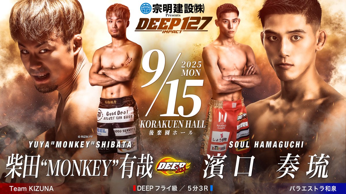 未開封 植松ラヂヲ スペクタクルエディション MJM-BC-FUYUZAKURA-WSE-22-E-