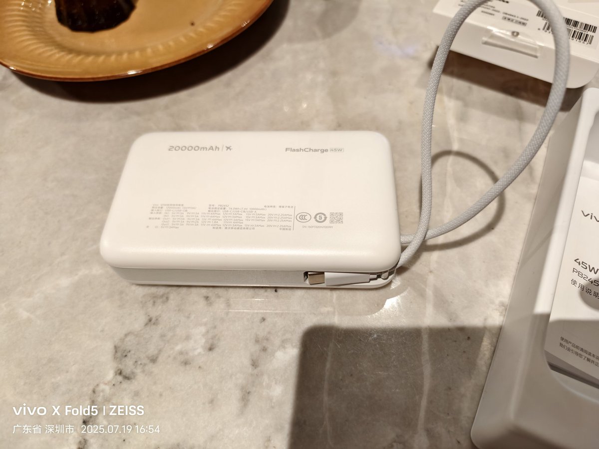 murayahk's tweet image. 久しぶりに海上世界のvivoへ。さすがに最近の中国の空港のCCC認証バッテリ影響もあり、販売しているのは3Cマークあり、3種あるうち真ん中の薄いのが欲しかったが、ピンク色しか在庫が無いとのことで、3枚目写真の45Wタイプを購入199元、意外とぶ厚かった、あとここは外国人の免税対象店でした。