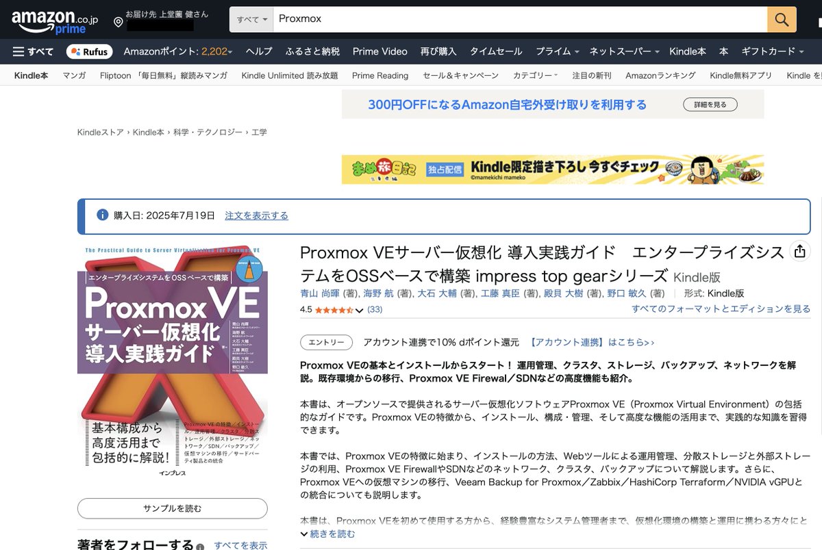 ♡購入する際はコメントください 閉店のお知らせ – BODY MAKE THERAPIST TAKESHI KAWASAKI