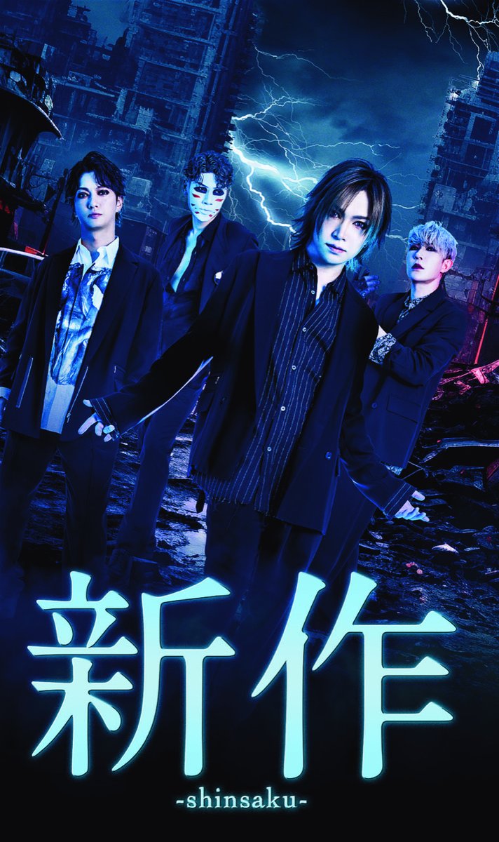 ゴールデンボンバー公式 on X: 