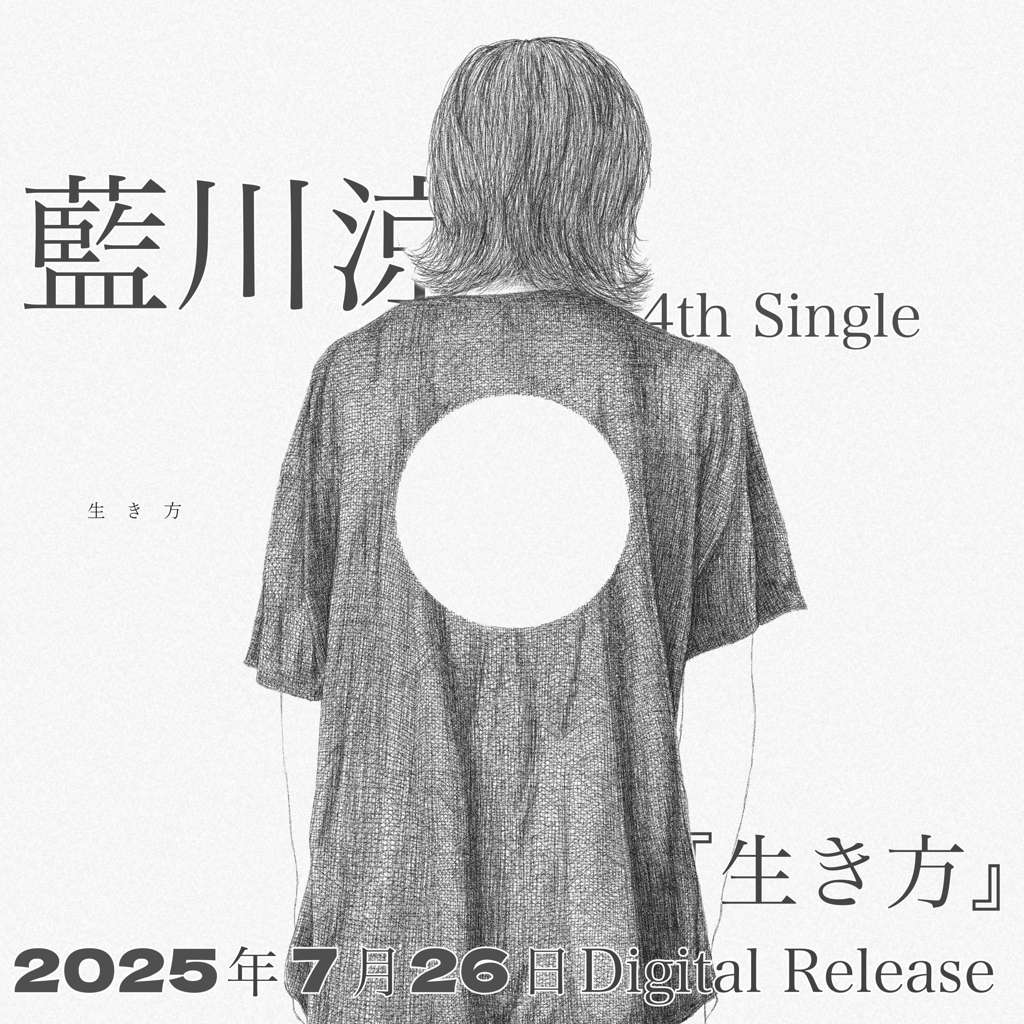 魚住の考え方 からだを整える考え方　2枚組 CD White Boy With a Feather - Amazon.com Music