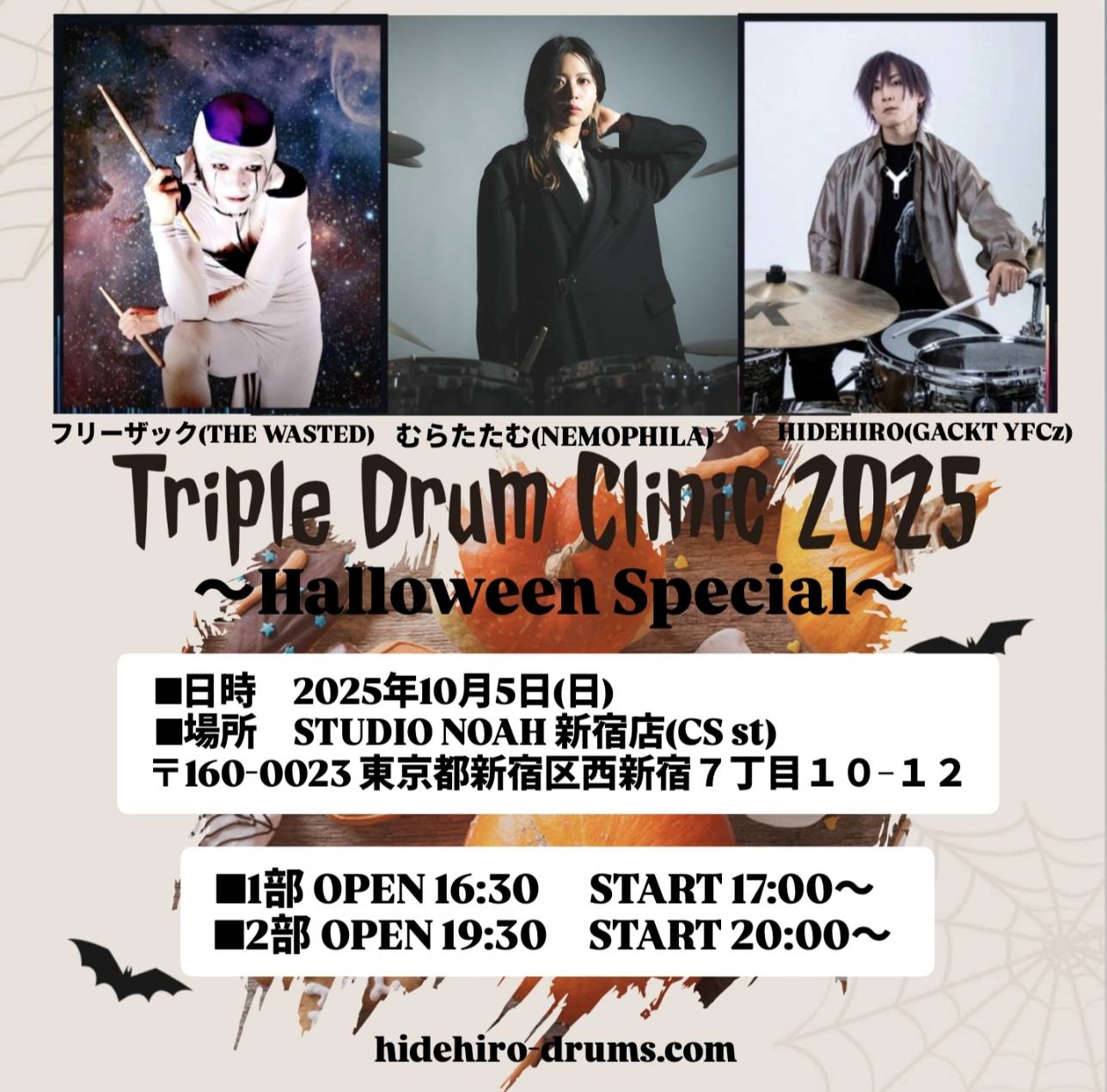 NAM通信とフライヤーのセット　GISM GAUZE 恐悪狂人団　バリゲイド HIDEHIRO YFCz🥁 on X: 
