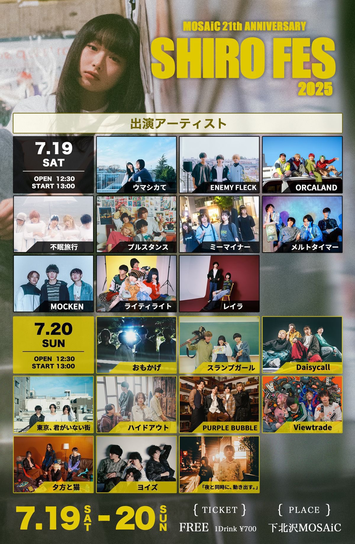 期間限定値下げ開催中！メキシコ　月と太陽ポット 夕方と猫 on X: 