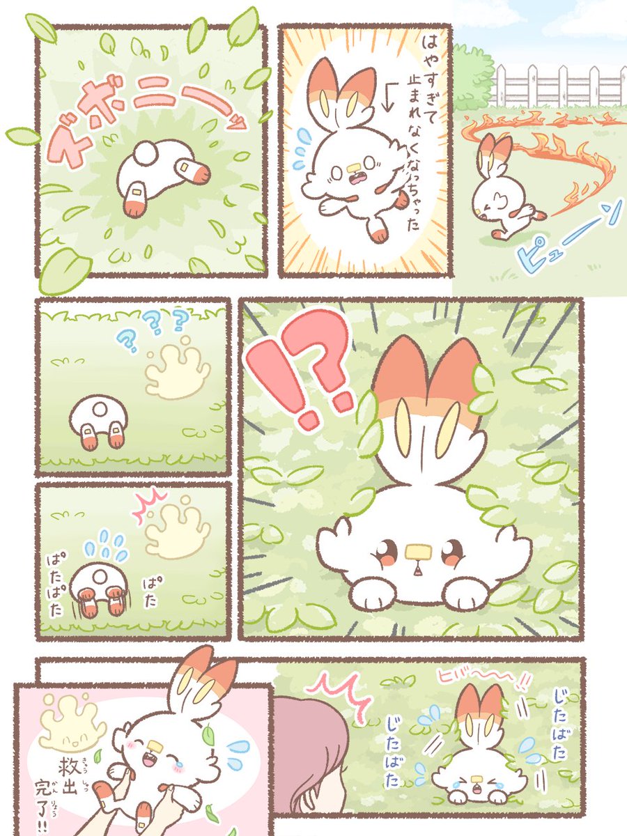 ポケモン 000】ポケモン カードダス リザードン タウンマップ No.000