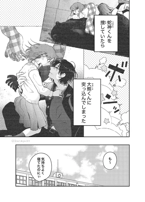(1/4) 
